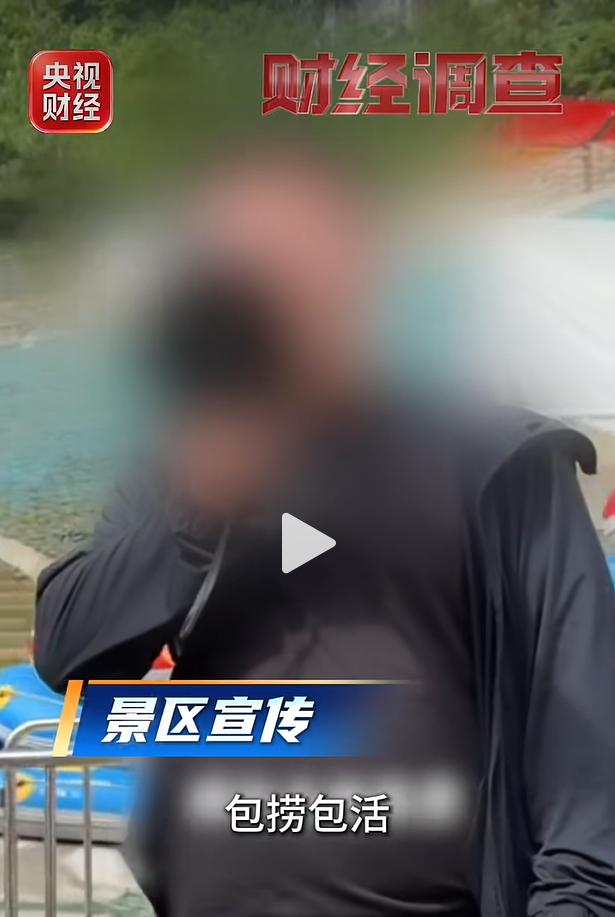 正值夏季出游高峰期，峡谷漂流成为大众热门休闲项目，不少网红漂流景点凭借沉浸式体验
