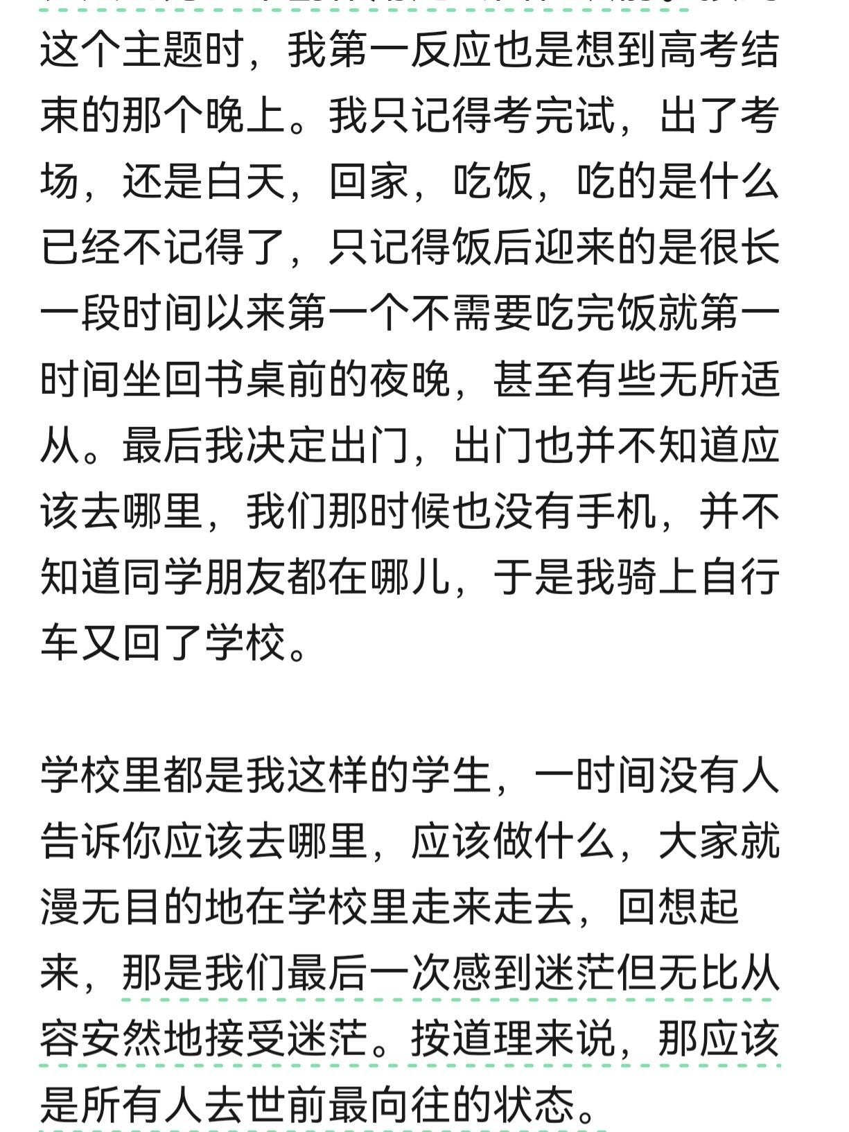 庞博！我宣布你是最会写夏天的人！ 