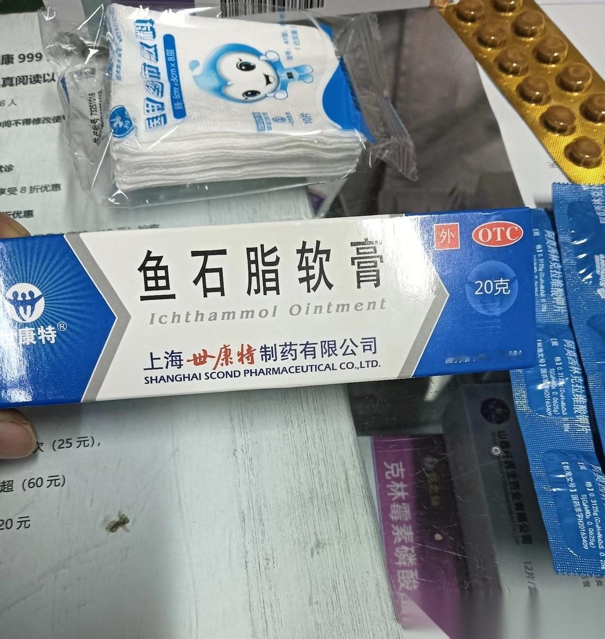嘴里说着再也不管他了，甲沟炎也不带他去看了，可是话刚说出去又忍不住出来给他买药了