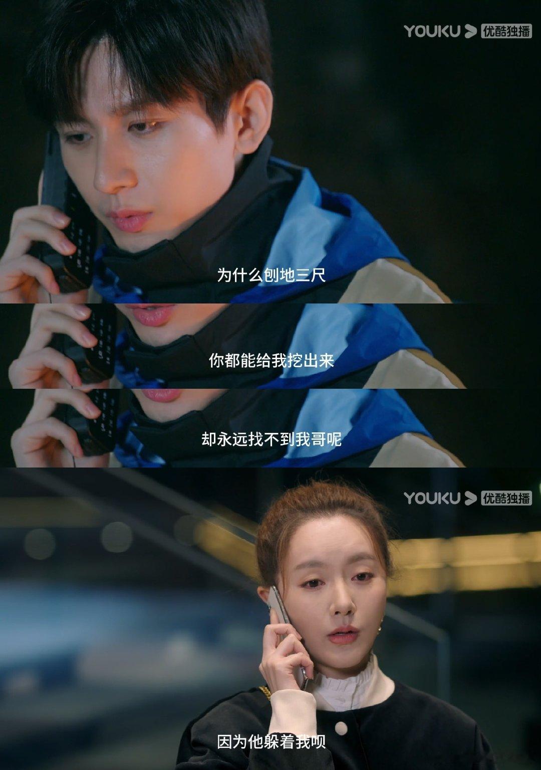 #朱旧误会傅云深# 朱旧这个时候肯定会把傅云深想成一个坏人，但傅云深并不是这样呀