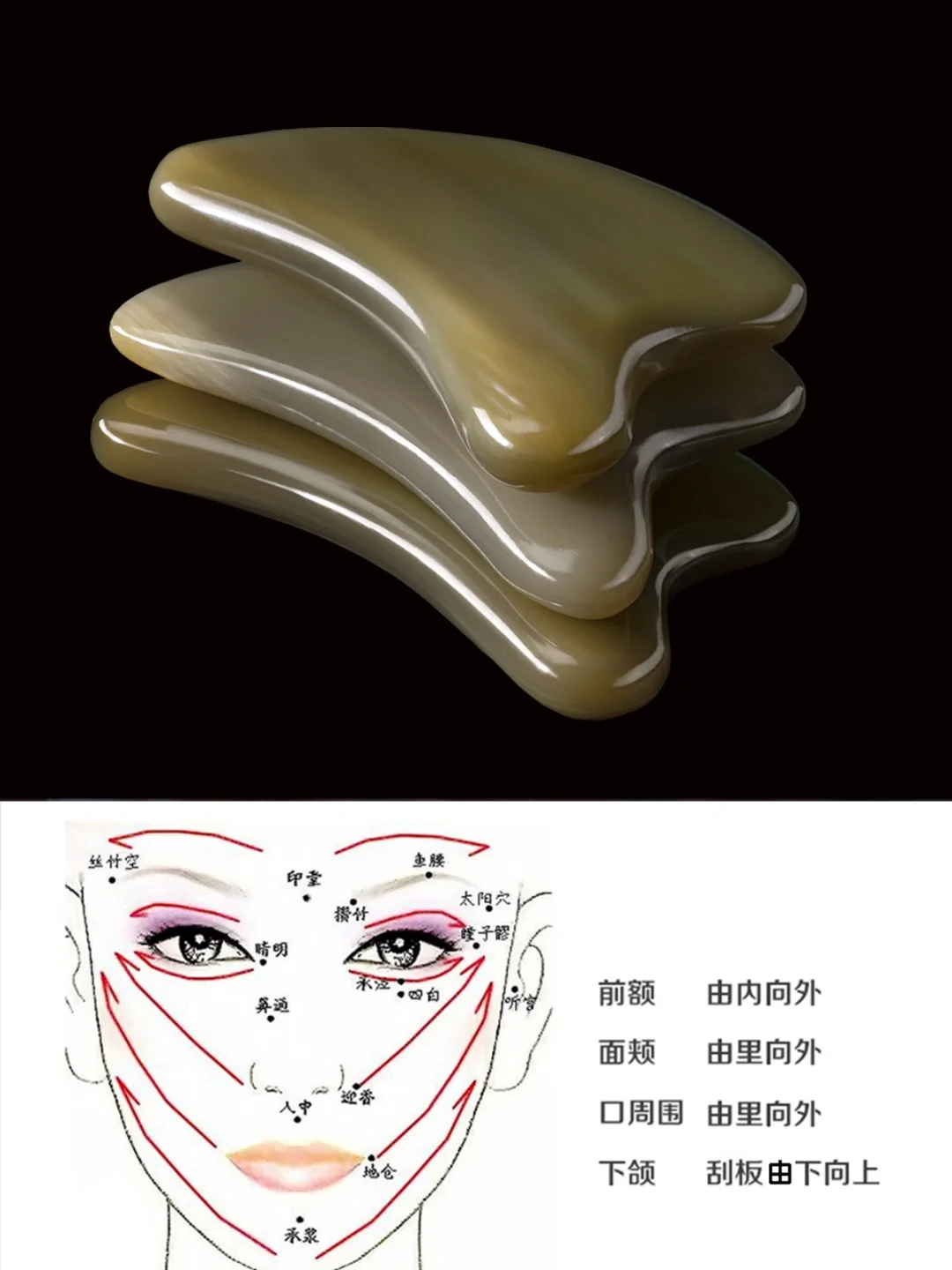 技术贴：怎样鉴别白水牛角刮痧板，牛角梳
