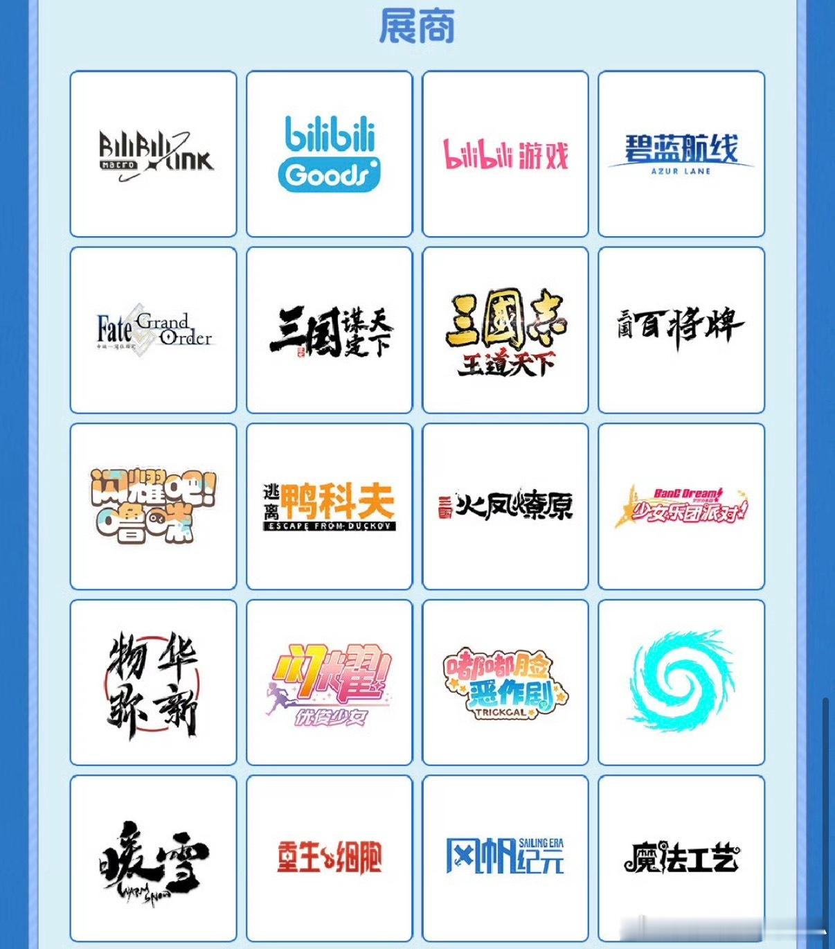 BW2026 原神终于回归了！为了这趟双向奔赴，我已经开始疯狂预约攒人品，这次一