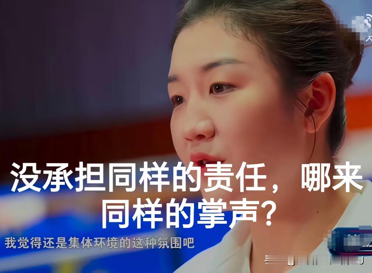 责任重于泰山
不是人心偏颇
人人都看在眼里
担责有多大
就有多大的掌声
这有错吗