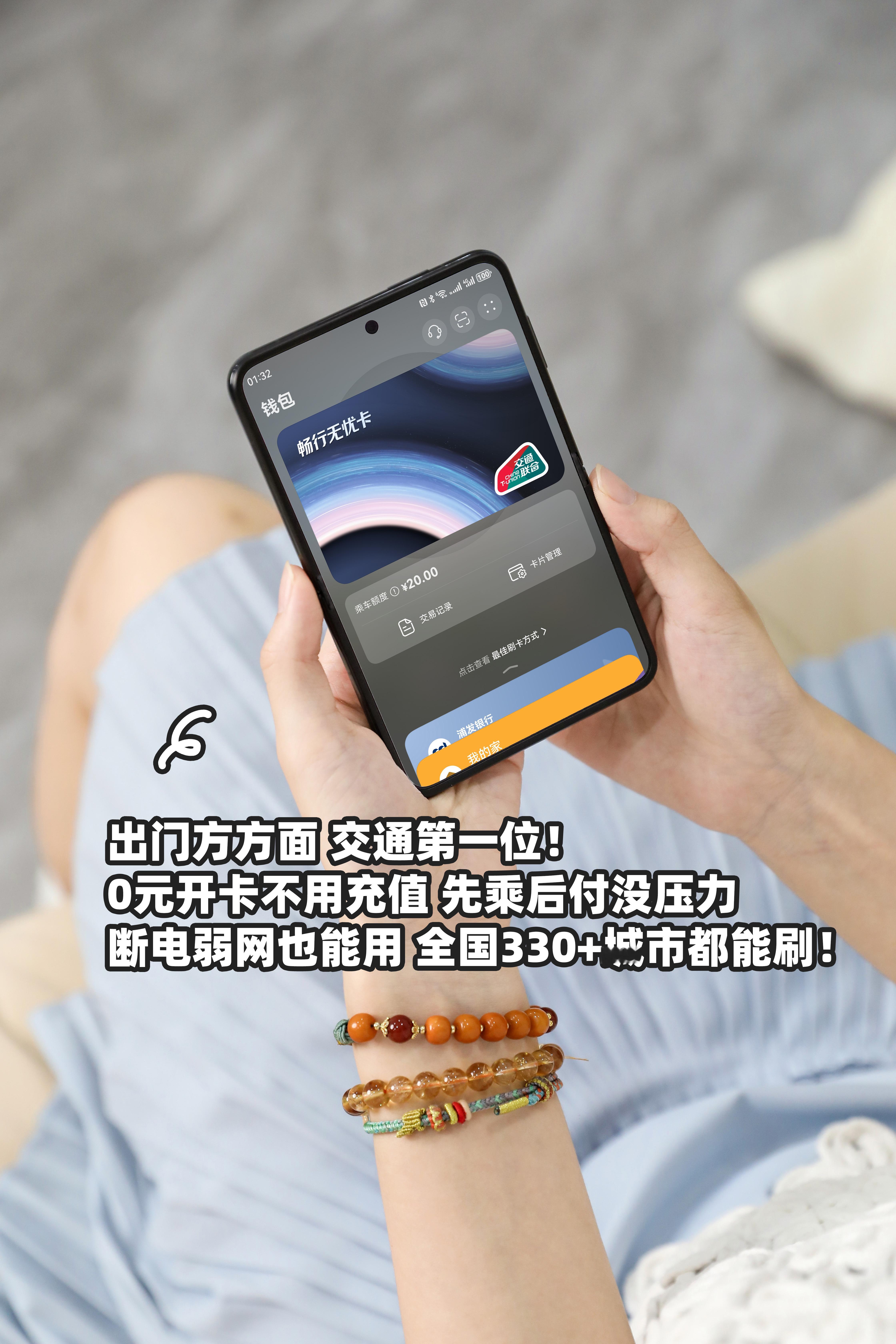 国庆准备出去玩的宝子们看过来！出门旅游大包小包还要腾出双手翻找App看车座信息？