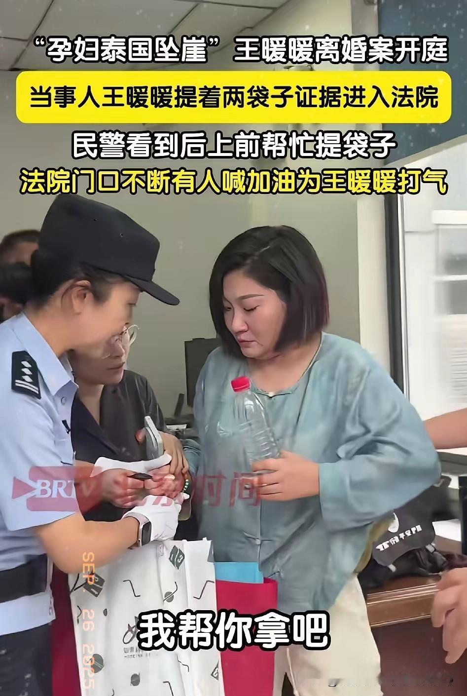 王暖暖离婚案现场这一幕太令人感动了
大家发现没

王暖暖离婚案庭审现场，这一幕真