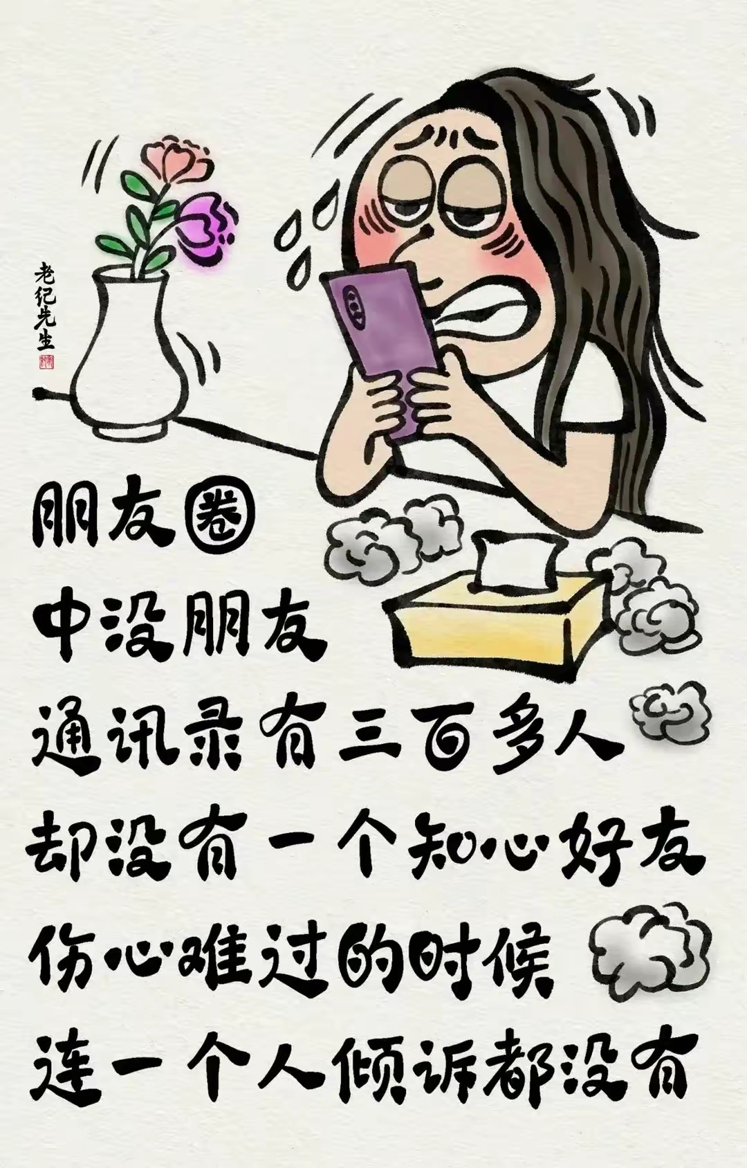 都是一些大实话。[苦涩][苦涩][苦涩] ​​​