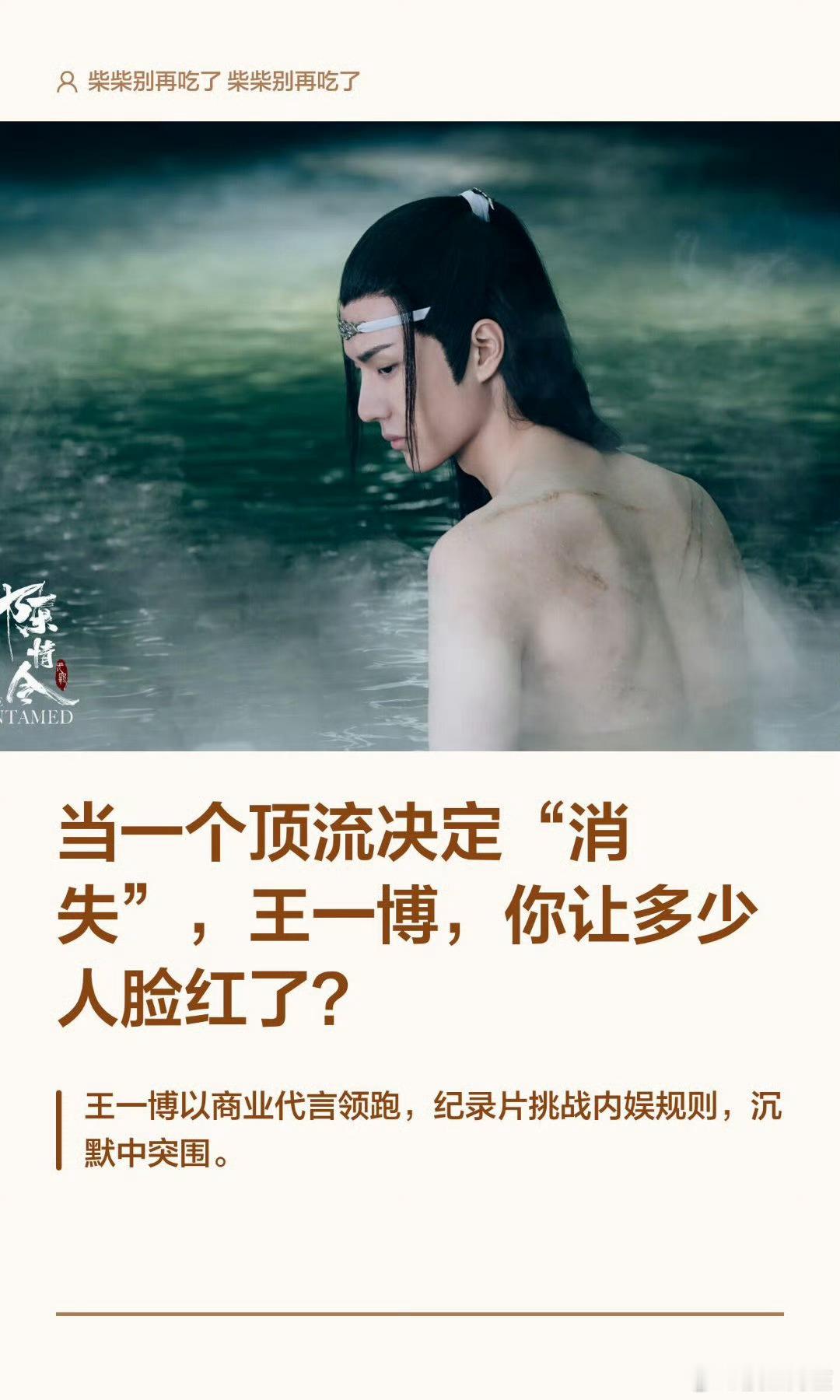 他都不脸红，别人脸红啥啊