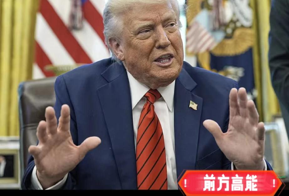 特朗普可能要“掀桌子”了！

5月29日，特朗普在社交平台上发文称：“我现在将在