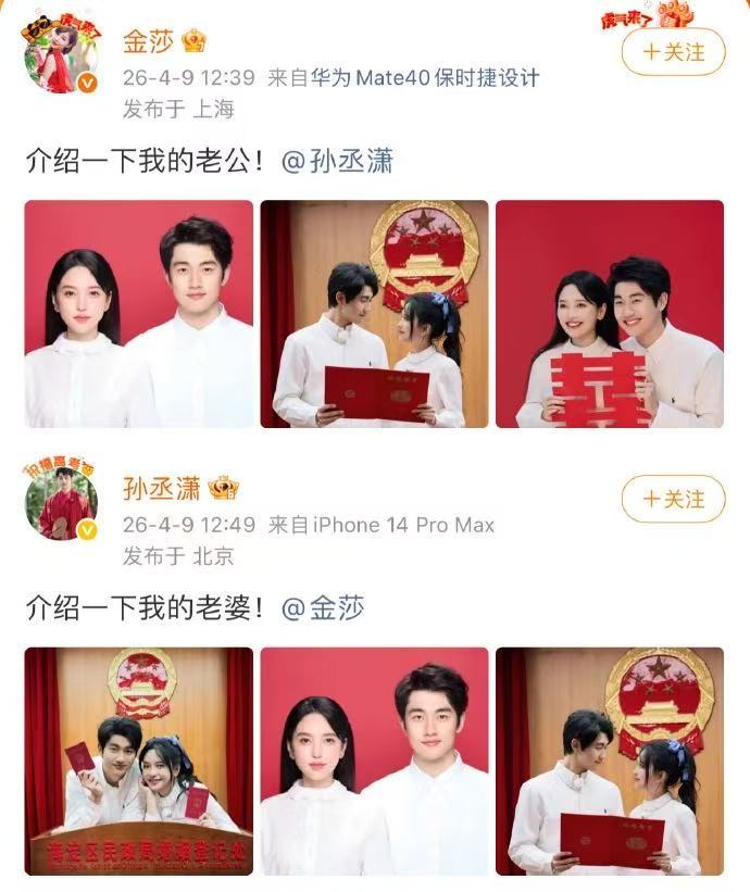 孙丞潇年纪不大称呼挺老派 孙丞潇年纪不大，浪漫却很老派，一句爱人直接把氛围感拉满