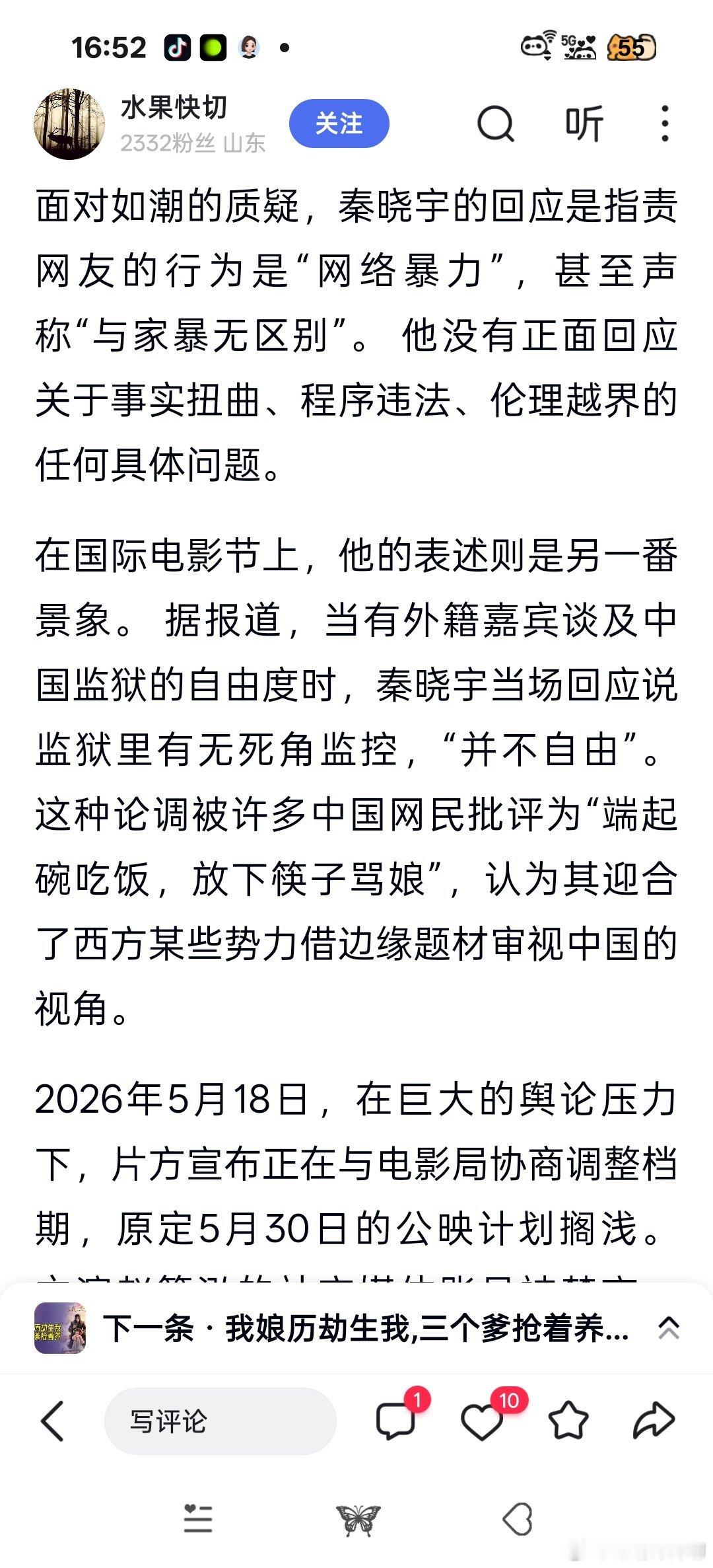 快看！！！