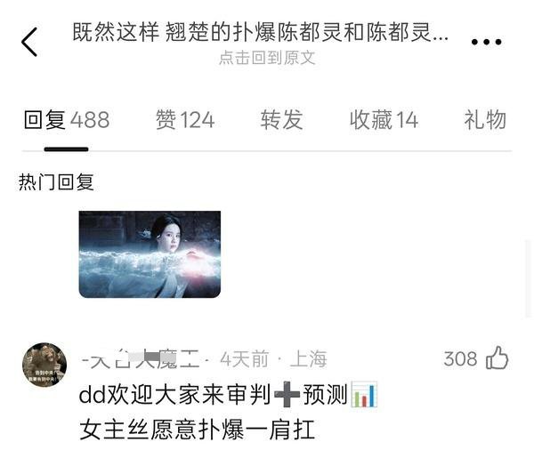 我这个路人都觉得陈都灵好惨，翘楚一人拖航母带飞就算了，如果扑了也要被人架着一人抗