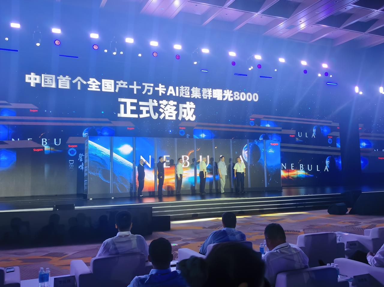 灵晟给国产超算争了口气，曙光8000给产业送了把梯子
ISC 2026上，灵晟以