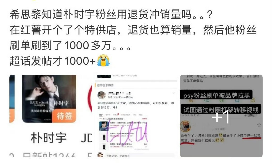 我只想对这个品牌来说，真活该呀。如果不知道红薯的机制，可能退货不影响店铺吧 ​​