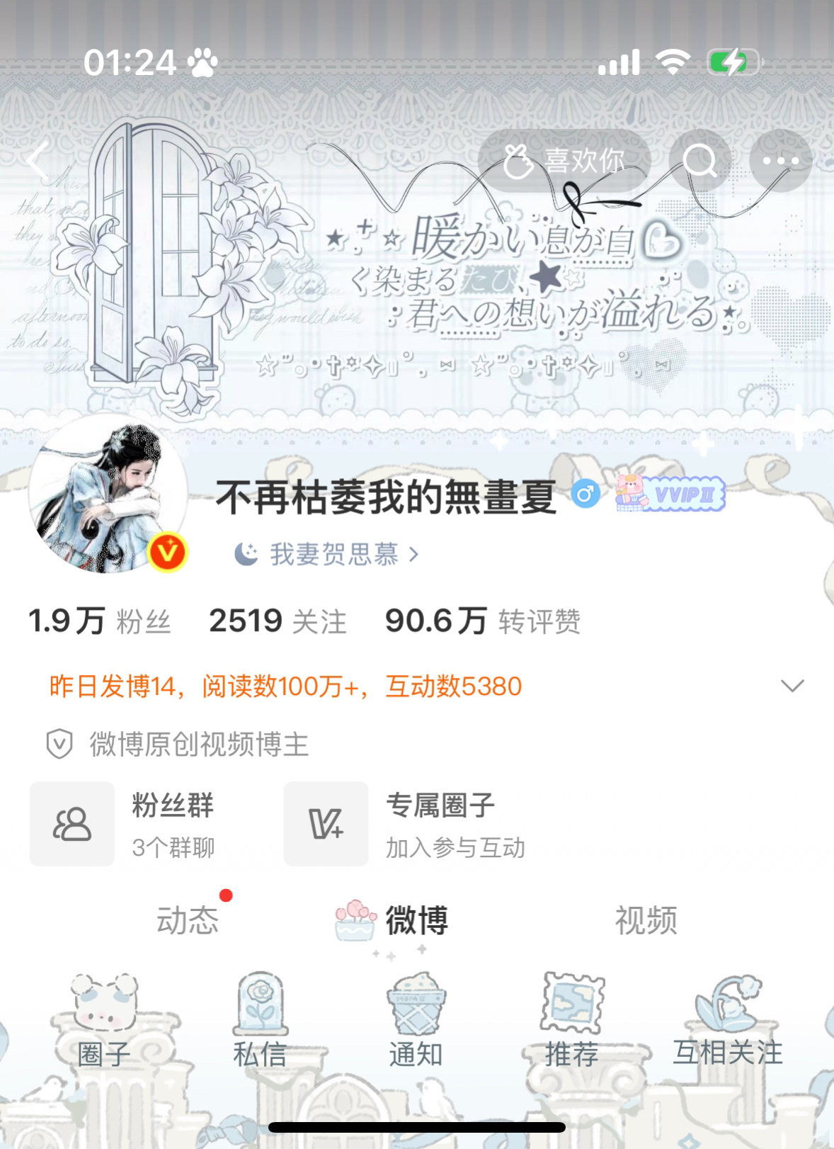 OMG是我们家贺思慕的“五感”挂件所有巴毛用起来好吗！顺便展示一下我为白日提灯准