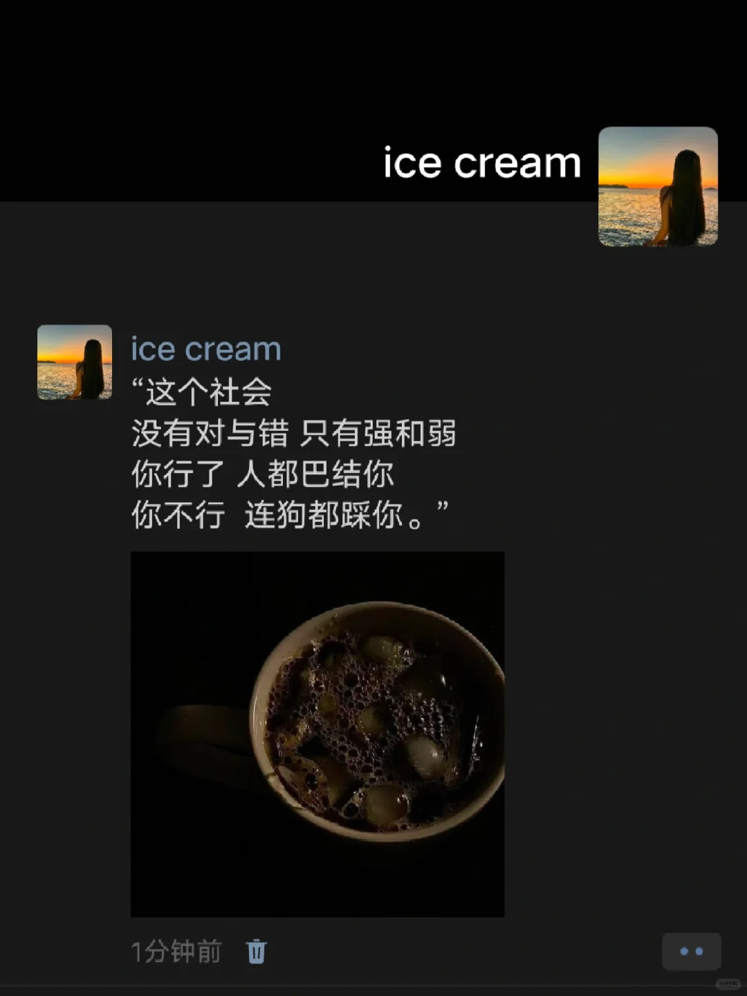 “你行了 人都巴结你   你不行 狗都踩你”