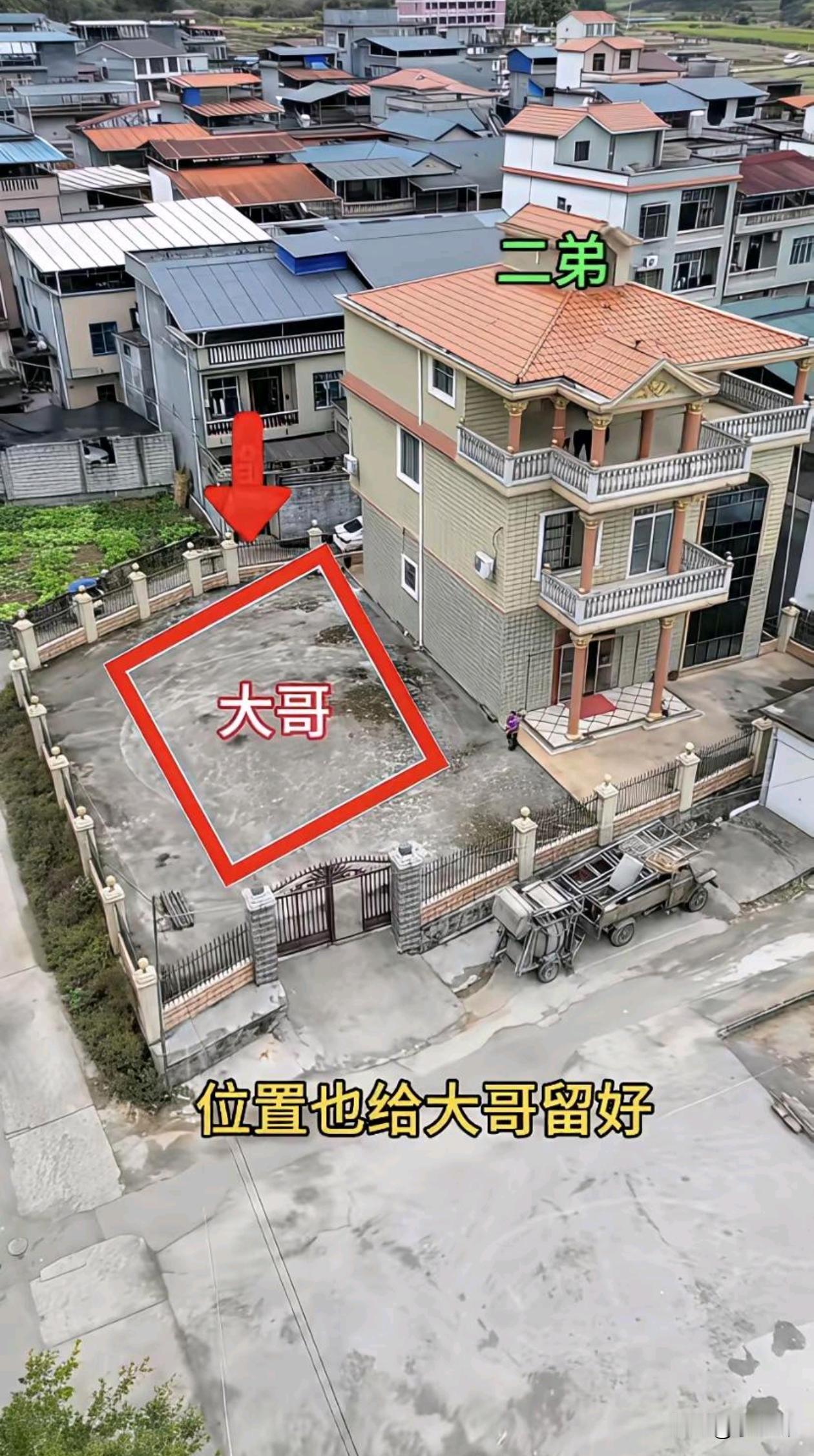 你们觉得给大哥留这位置怎么样？