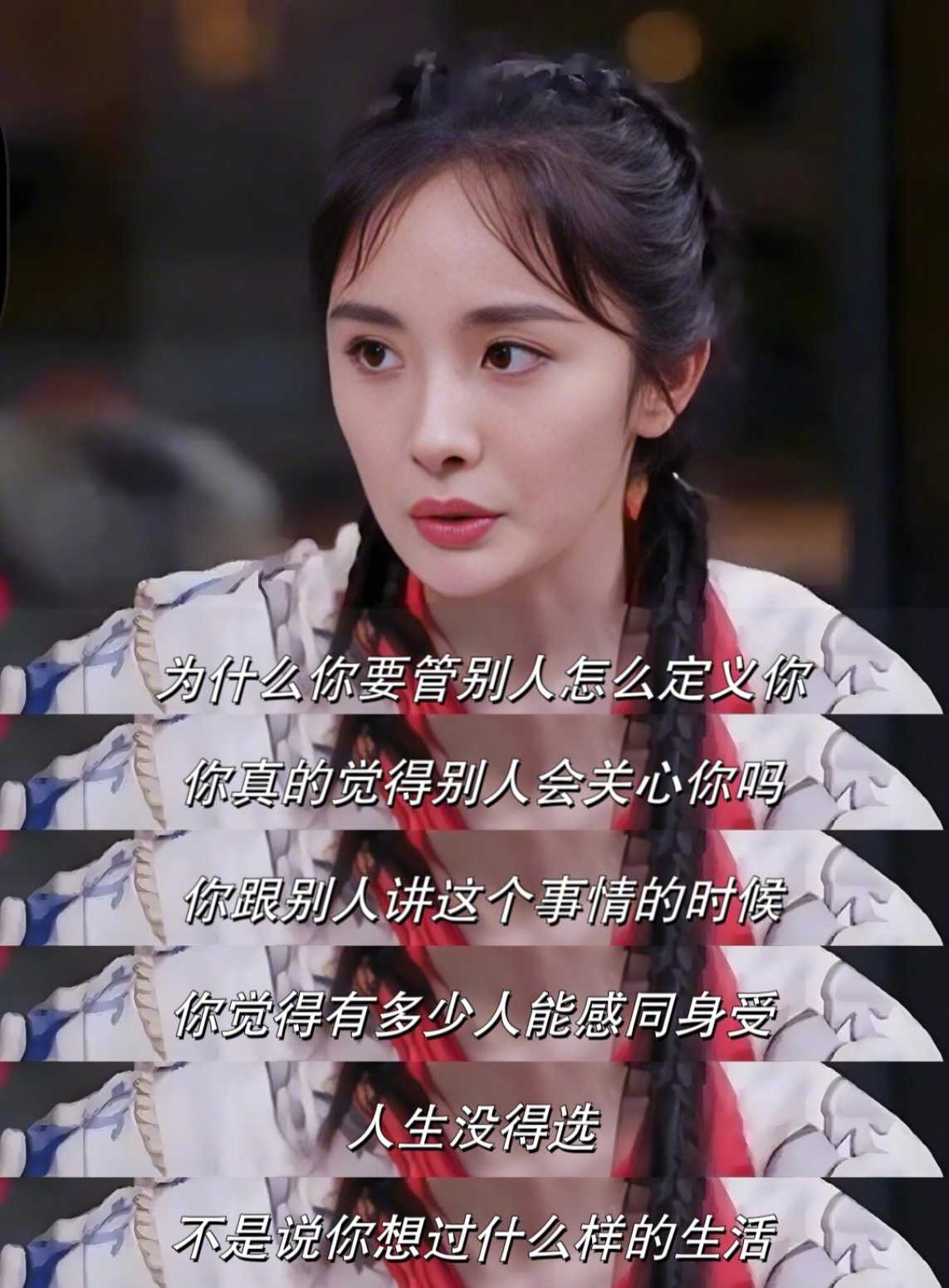 “除了杨幂谁还能跟你说这些大实话啊” ​​​