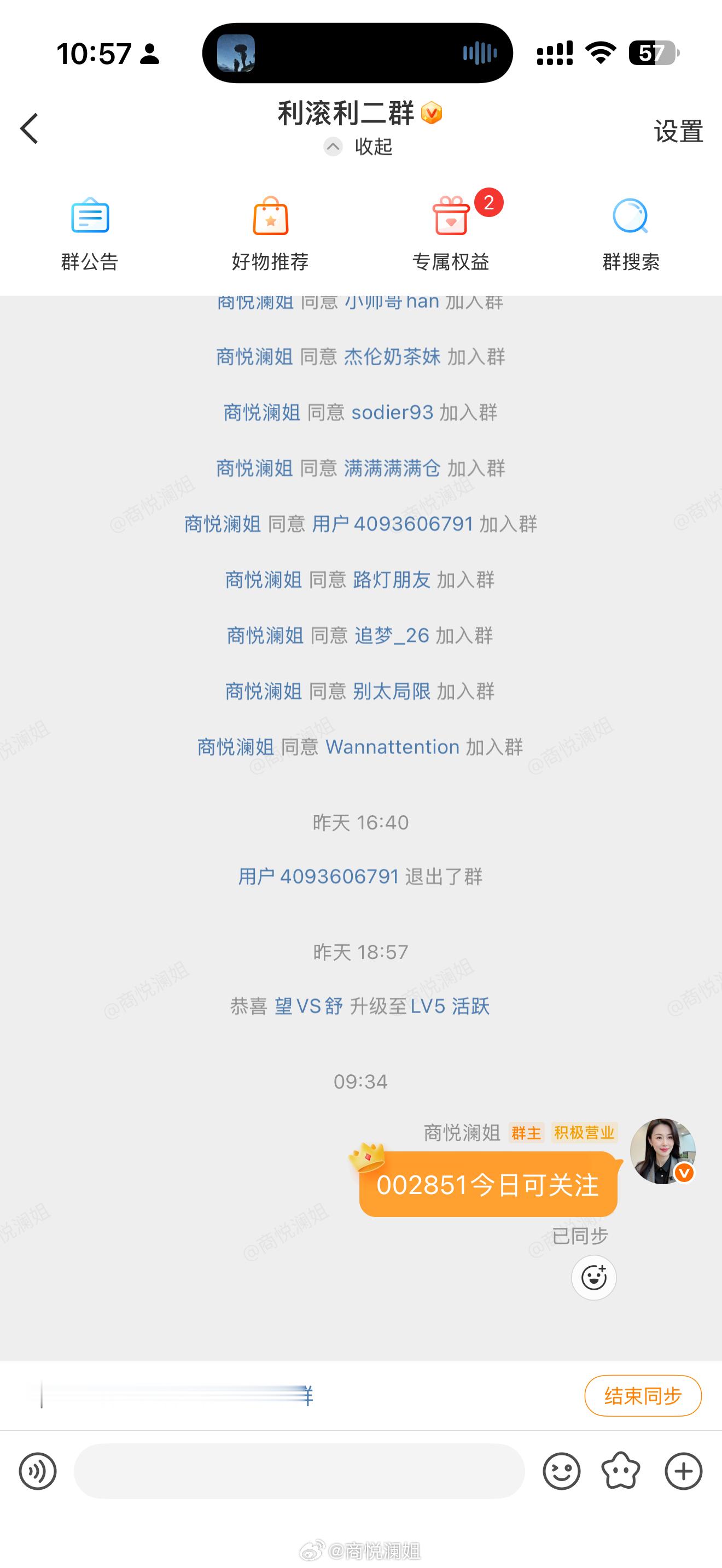 根据自己节奏来每天真实更新操作，绝无半点水分！ 持：三环，麦格重要提醒：看不准的