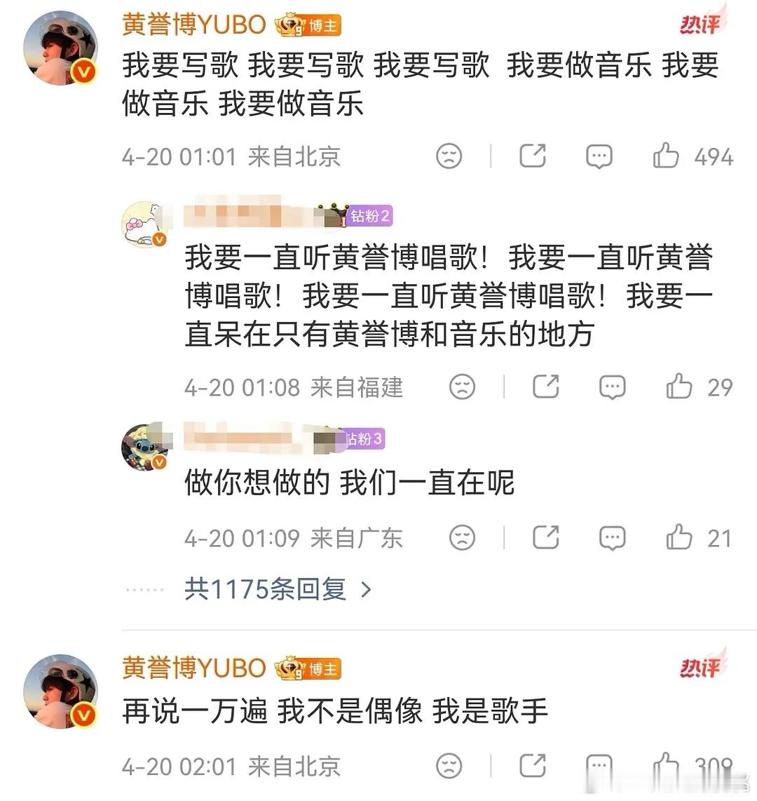 发疯文学，虽然也不认识 