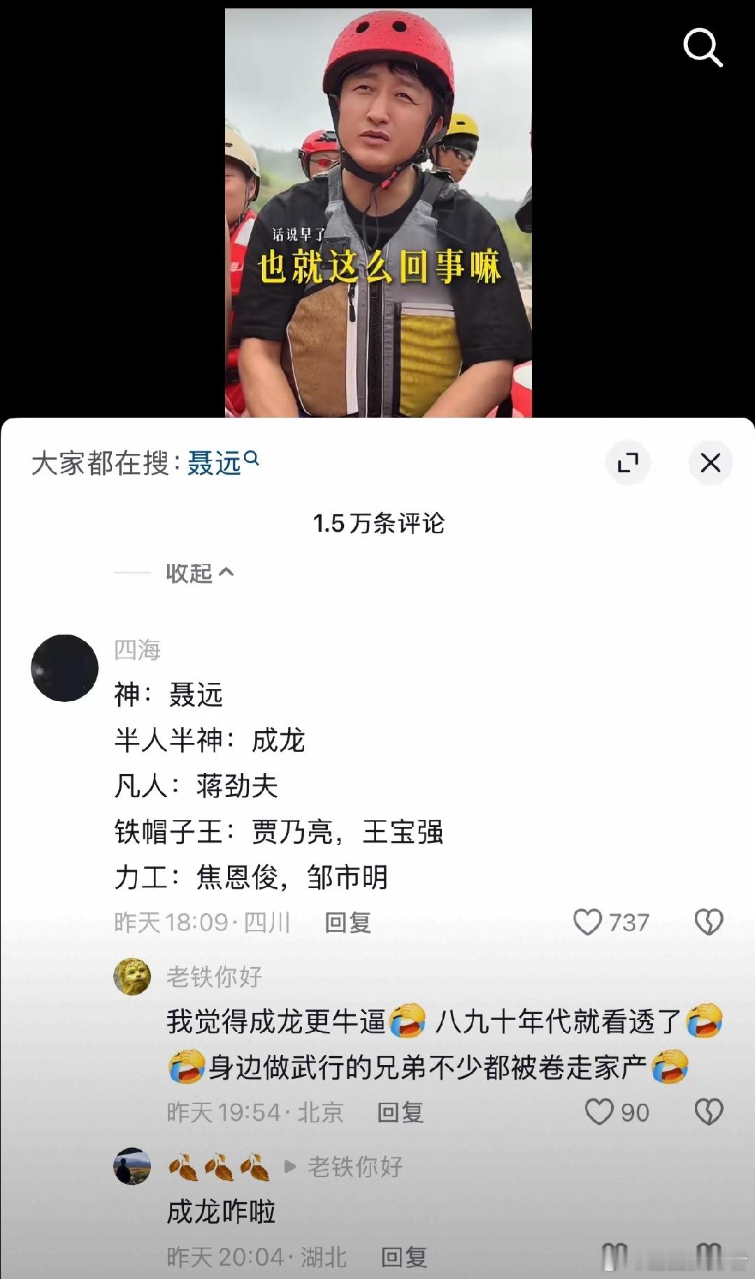 现在资本把邹市明老婆炒作火了，但很多网友却是更心疼更关心邹市明。他是怎么被老婆把