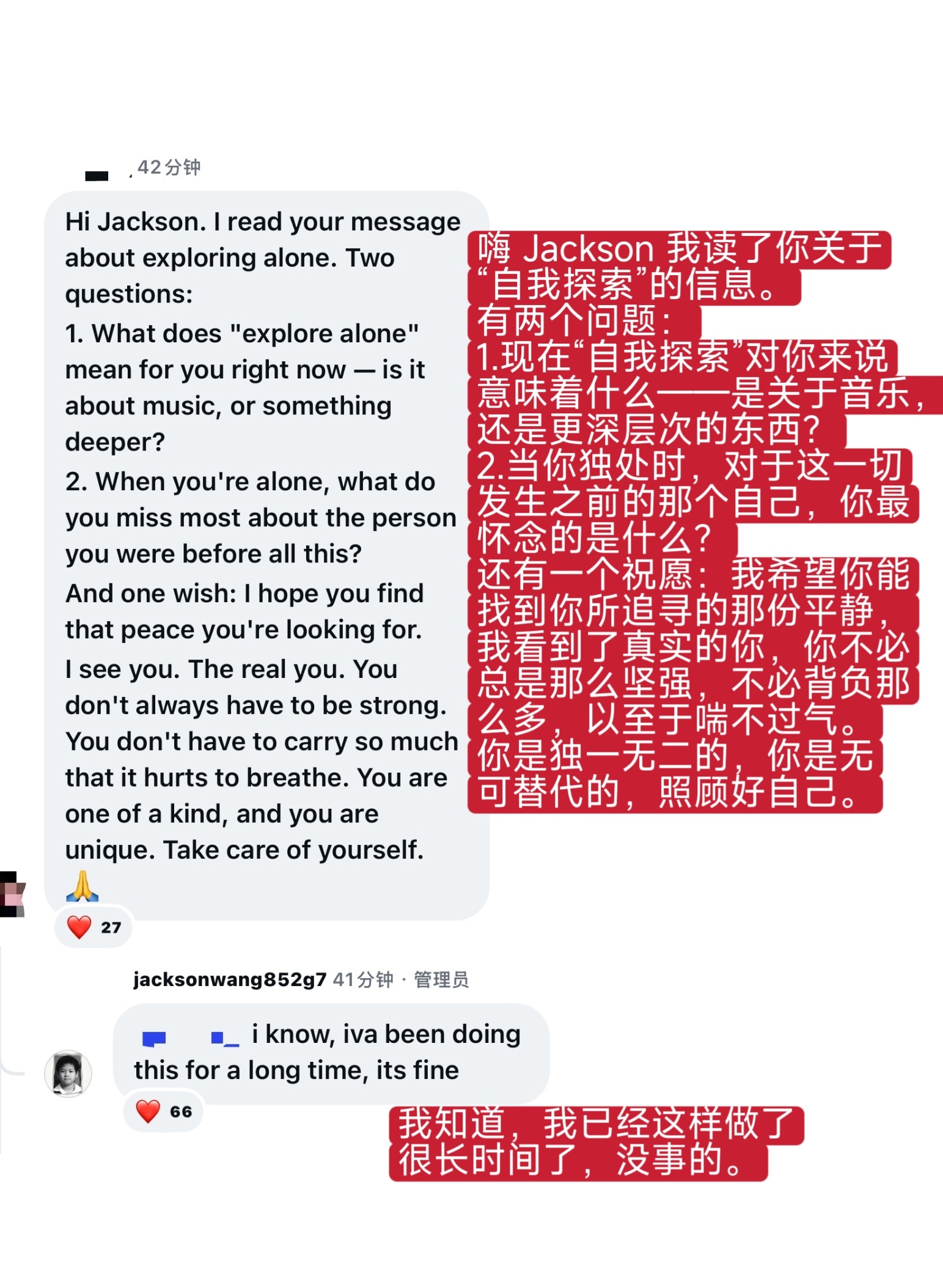◤甜虾分享🦐260925 IG聊天室更新回复◢前情提要，嘉嘉让大家留言问题，需