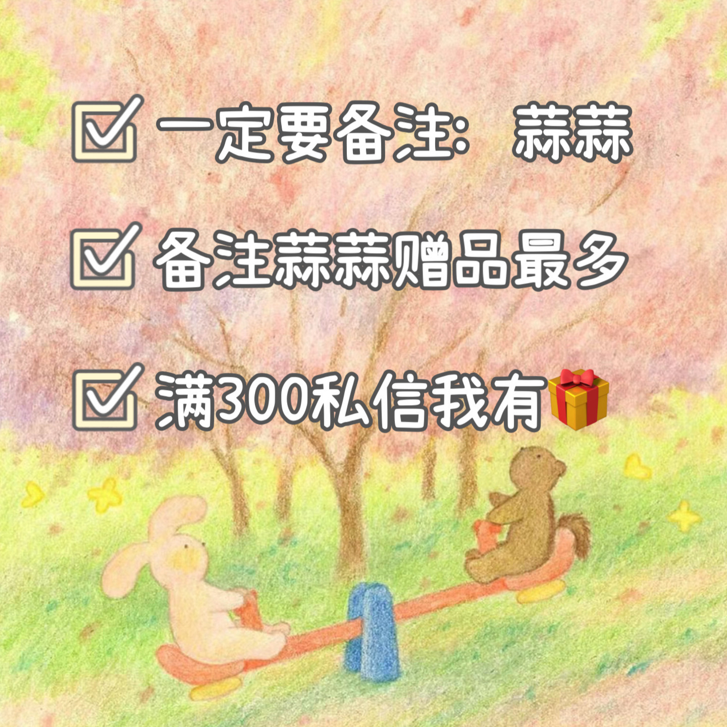 这条卷➕平里揪3个宝宝🧧喝奶茶！超火的chillmore且悠沐浴露🚗，都说它
