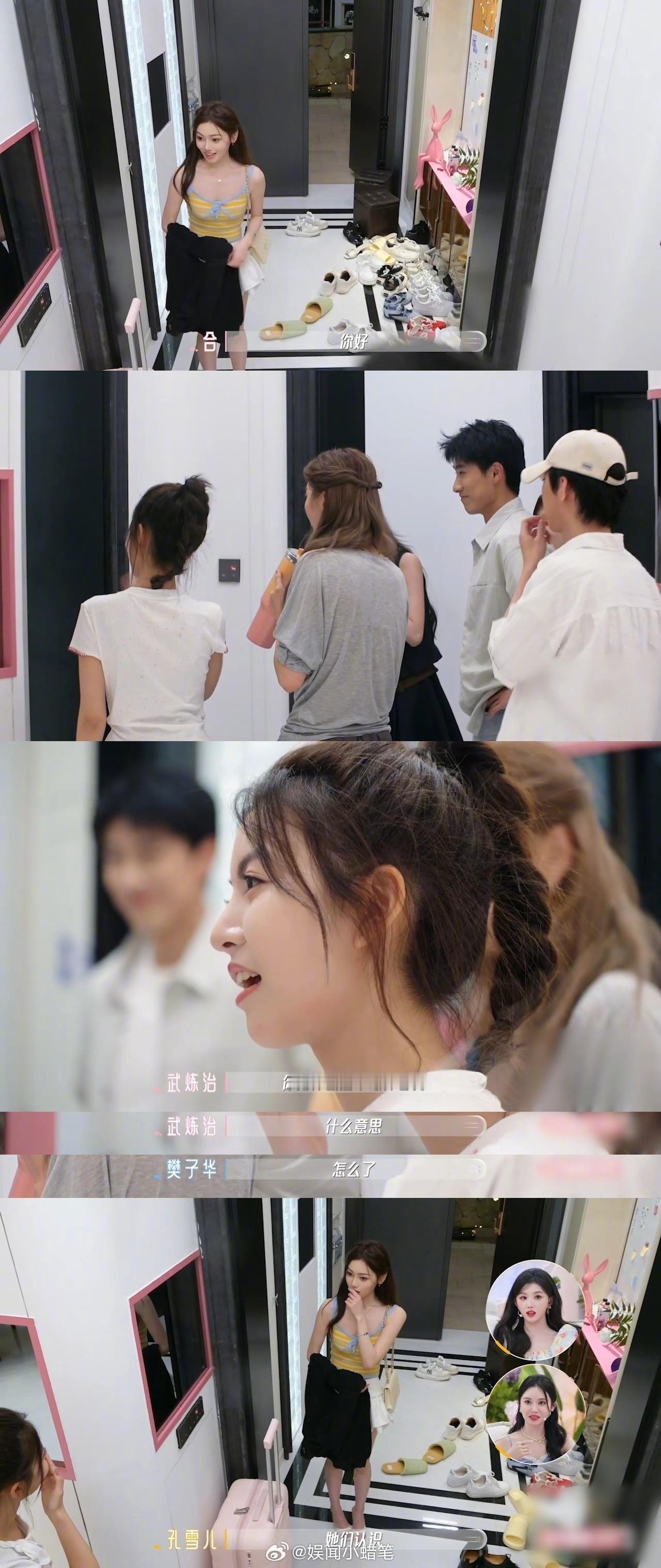 喜欢你6高段位女五出场恋综里教科书级别的撩人技巧喜欢你我也是女五楚楚情商直接拉满