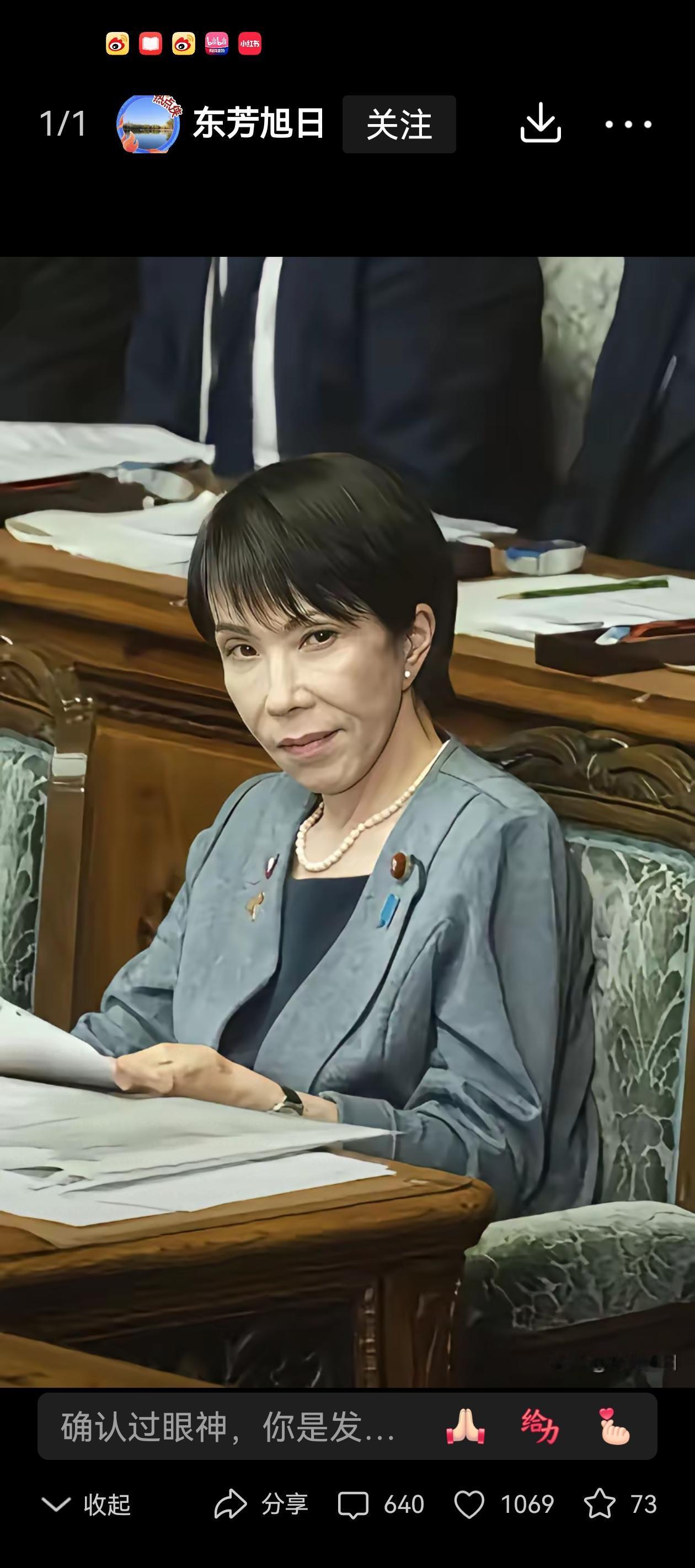 相由心生，这张脸当反派演员决对不用化妆，阴毒的目光和老脸上的皱褶中，藏着日本军国