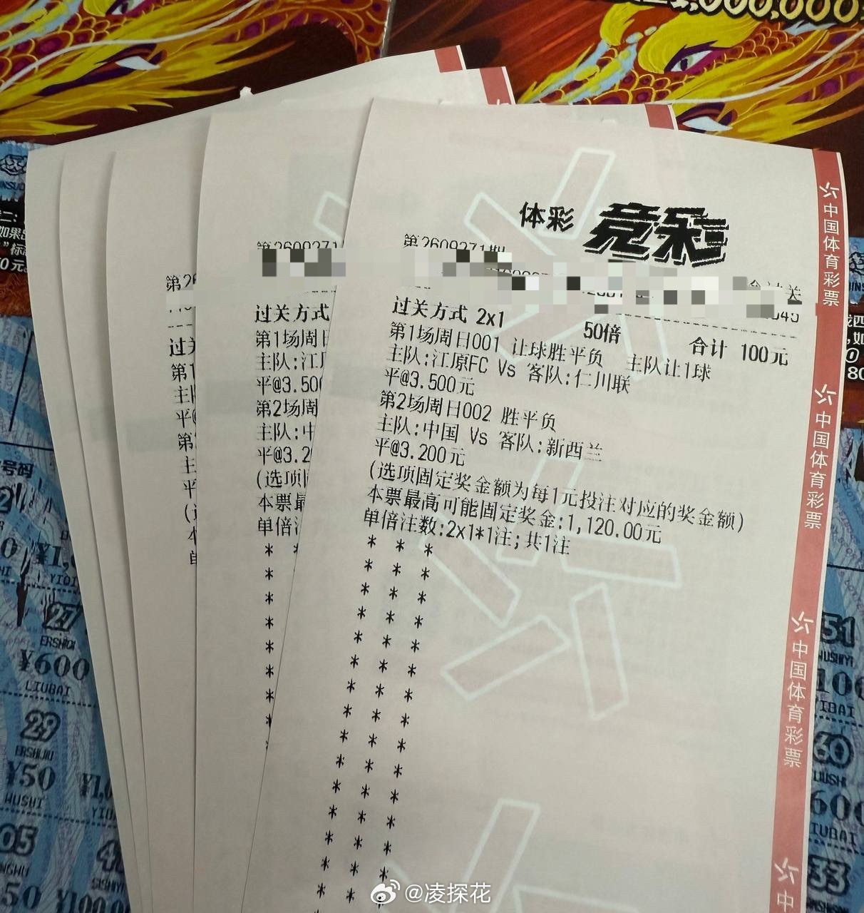 01 让平 10 21 3202 平 00 11 22每日足球推荐国际友谊韩k 