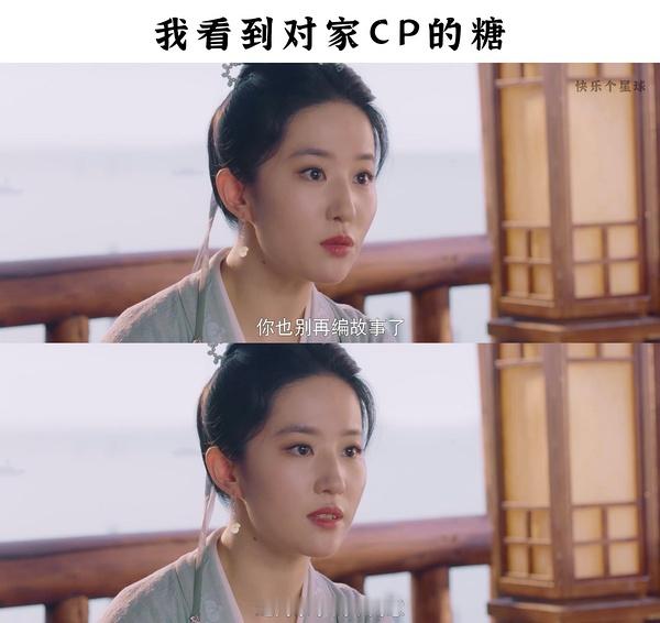 最早磕的CP是《戏说乾隆》里面的乾隆和程淮秀。程最终为了盐帮，毅然决然离开乾隆，