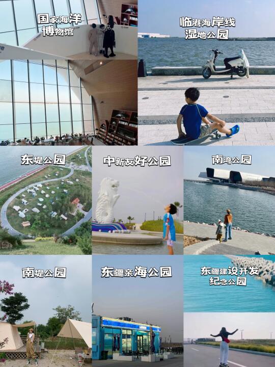 来天津 记得去滨海新区那些免费海边公园