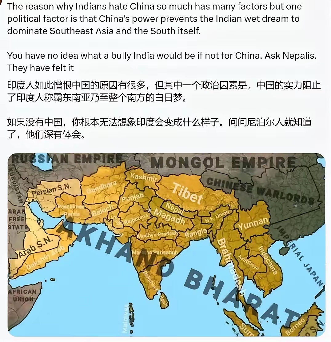 老外：印度人如此憎恨中国的原因有很多，但其中一个政治因素是，中国的实力阻止了印度