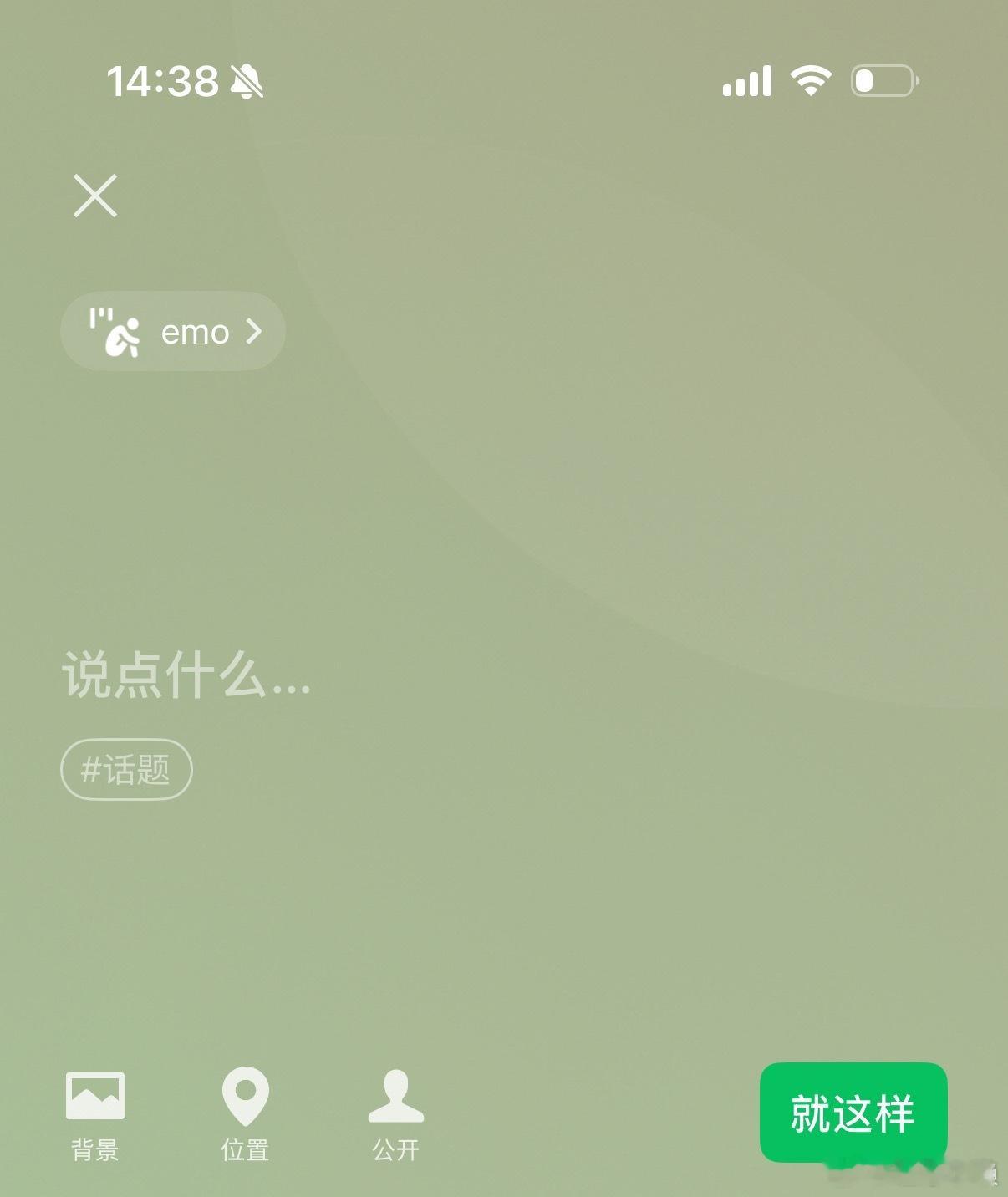 有微信之前人是可以不用一直在线的emmm，其实有没有微信和人在不在线没有直接关系