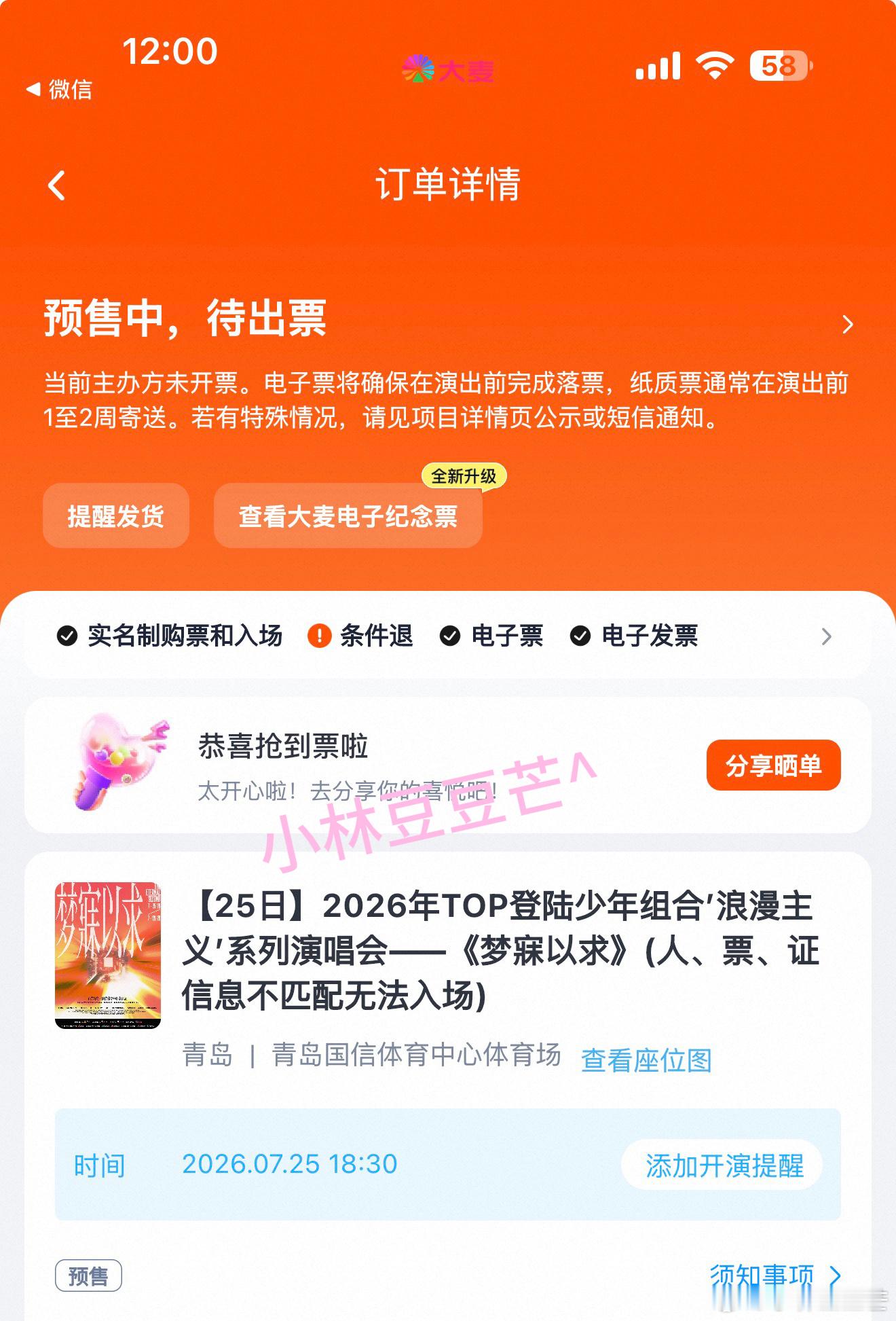 卧槽我手一直抖。 