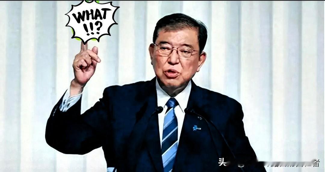 日本政坛大反转！前首相石破茂怒怼现任首相高市早苗，3次痛批涉台言论太敢说！
 