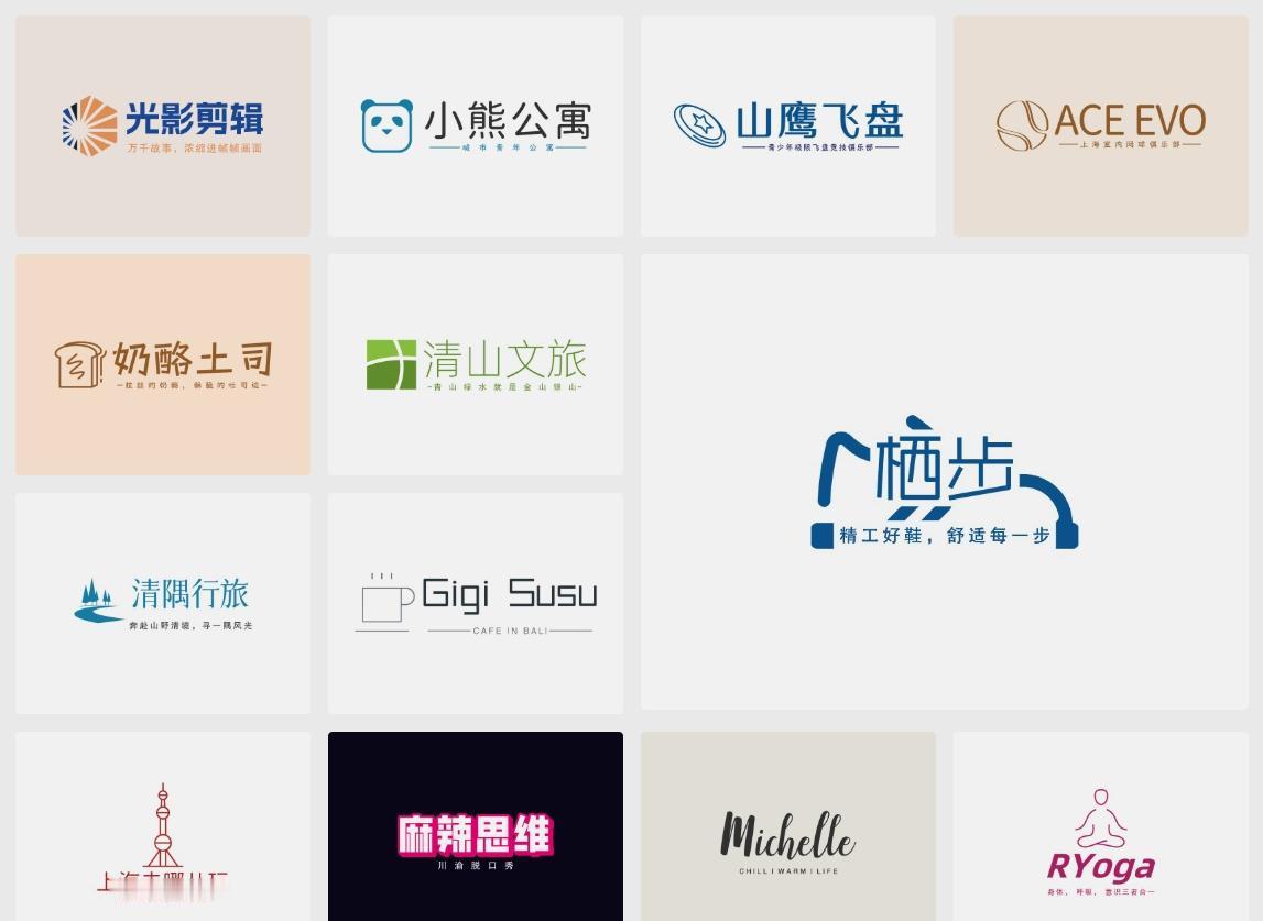 设计师真的要失业了，
AI生成logo 一分钟生成几十个 ​​​