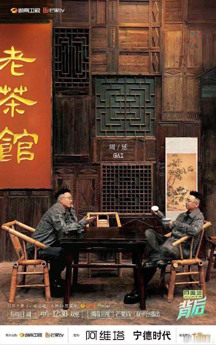 GAI[超话]GAI的说唱歌词出自漫长的季节GAI 透露 “往前看，不要回头” 