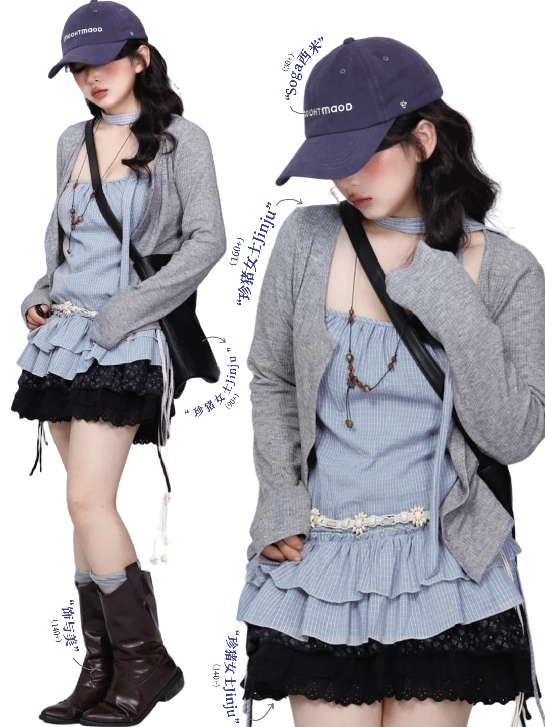 韩系复古少女味*🧊格雷系✖️海盐蓝叠穿look
