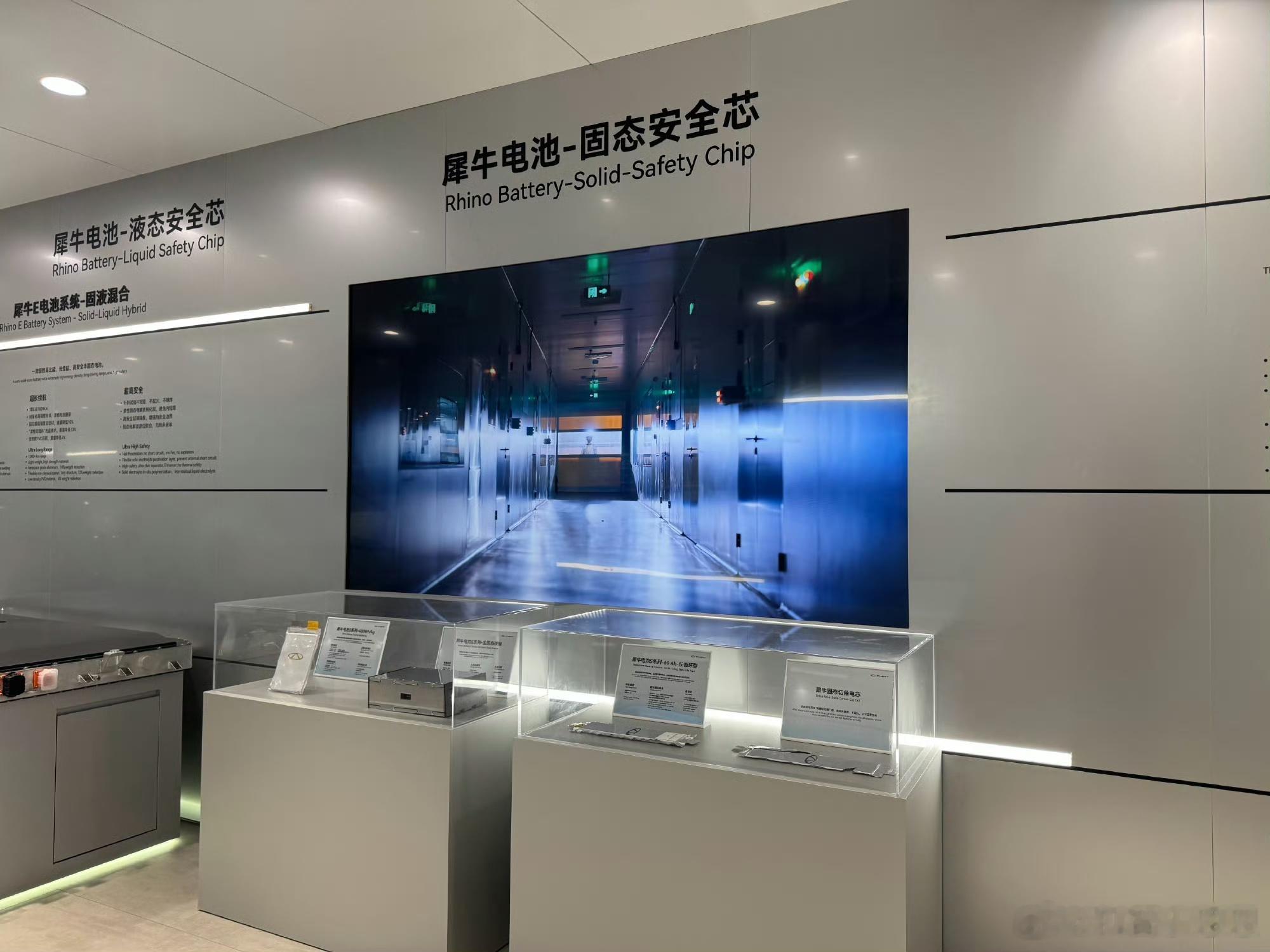 今天2026北京车展 ，奇瑞携31项前沿科技集中亮相，以全域AI重构动力、底盘、