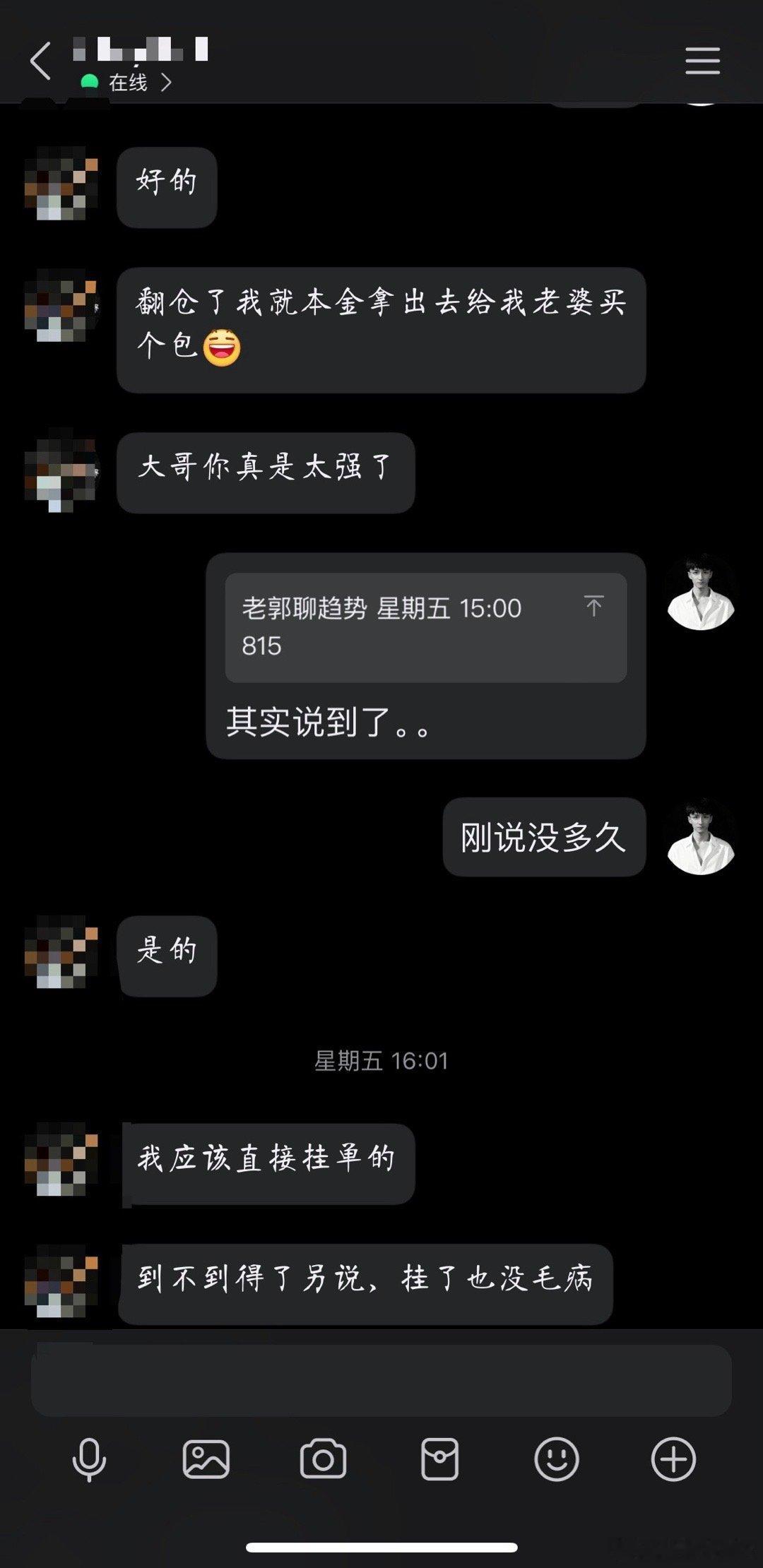 买包是小事，翻倍也是小事，学到正确的逻辑模式，养成良好的习惯才是大事，月底了，做