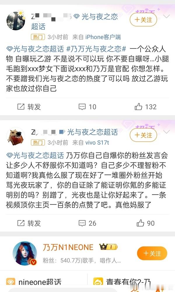 太长太糊不看。。对她印象蛮深刻的 那个时候也是黑🐒爆出瓜那会儿吧索尼中国在她的