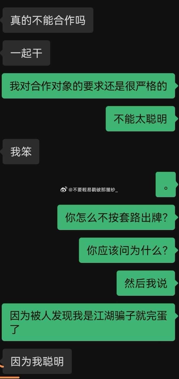 21482前情提要是主包p他说主包要去忙兼职了（实则没有），ta追问之后主播没招