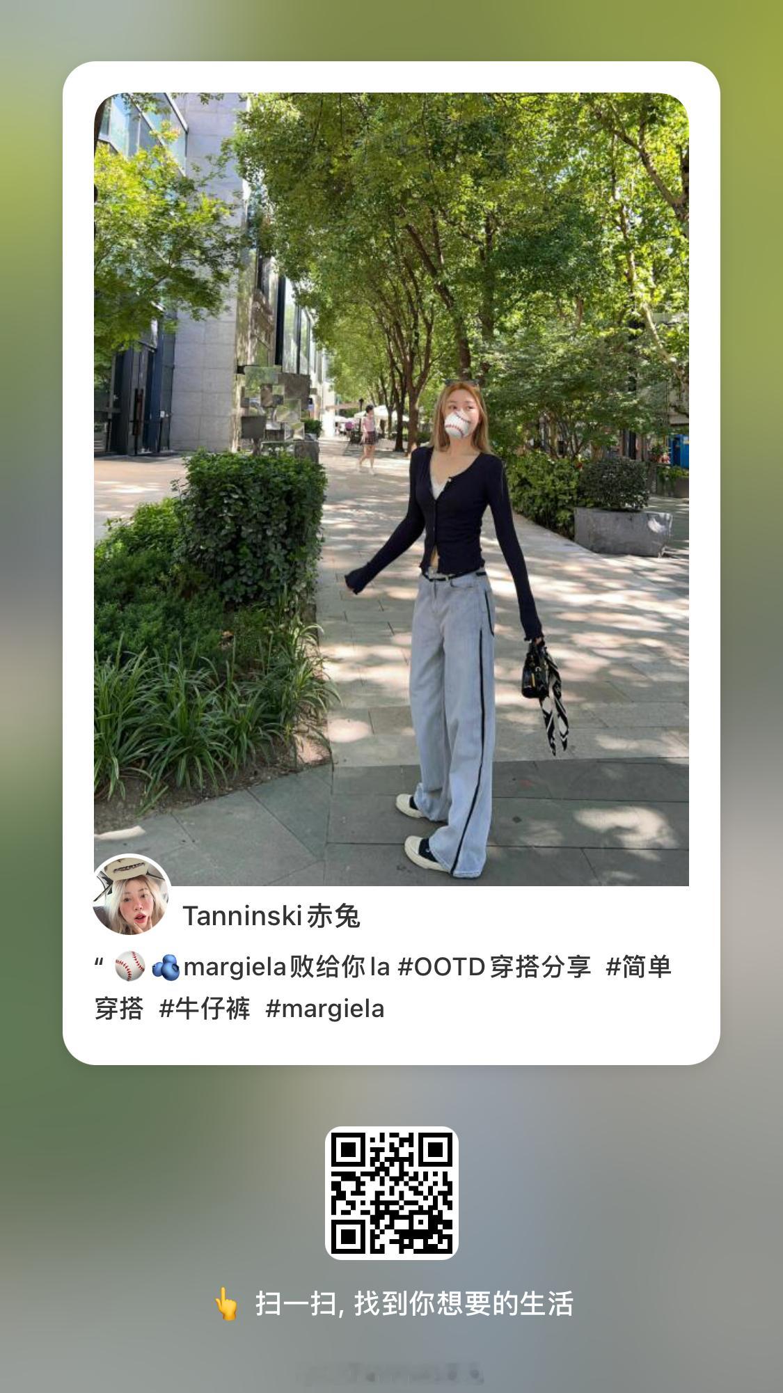 🍠这条👍🏻chou一条牛仔裤哟 ​​​