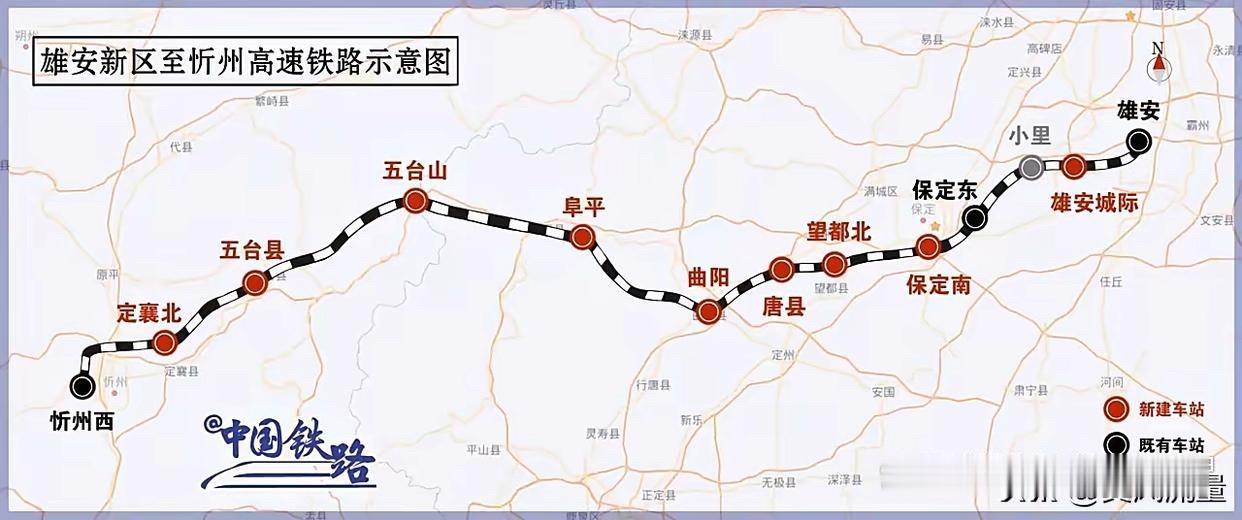 雄忻高铁“躲着”石家庄，竟是为了给太原、雄安“牵红线”？
雄忻高铁不过石家庄，藏