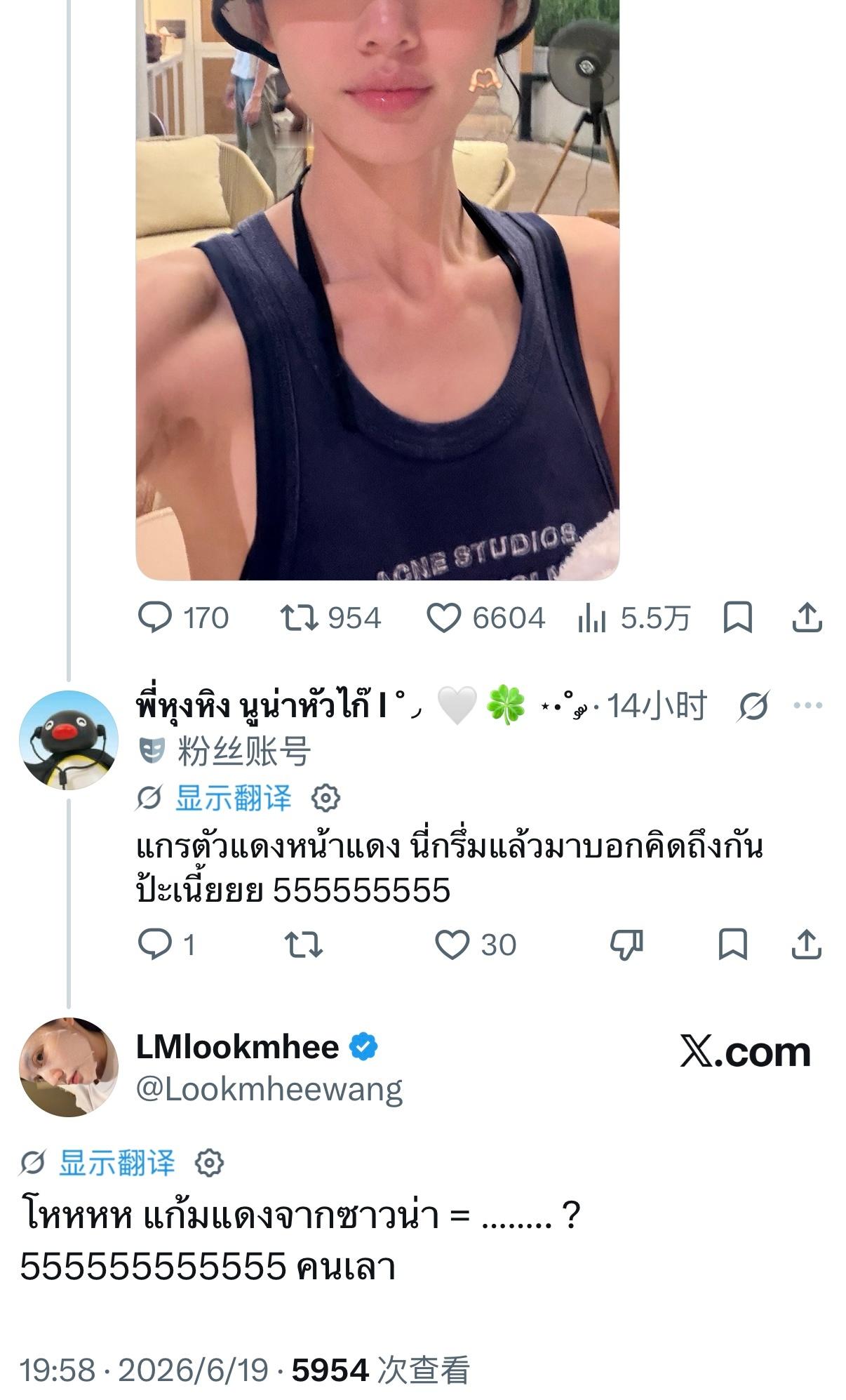 💬：你整个人红通通的、脸也红红的，该不会是微醺了然后跑来说想我们吧？55555