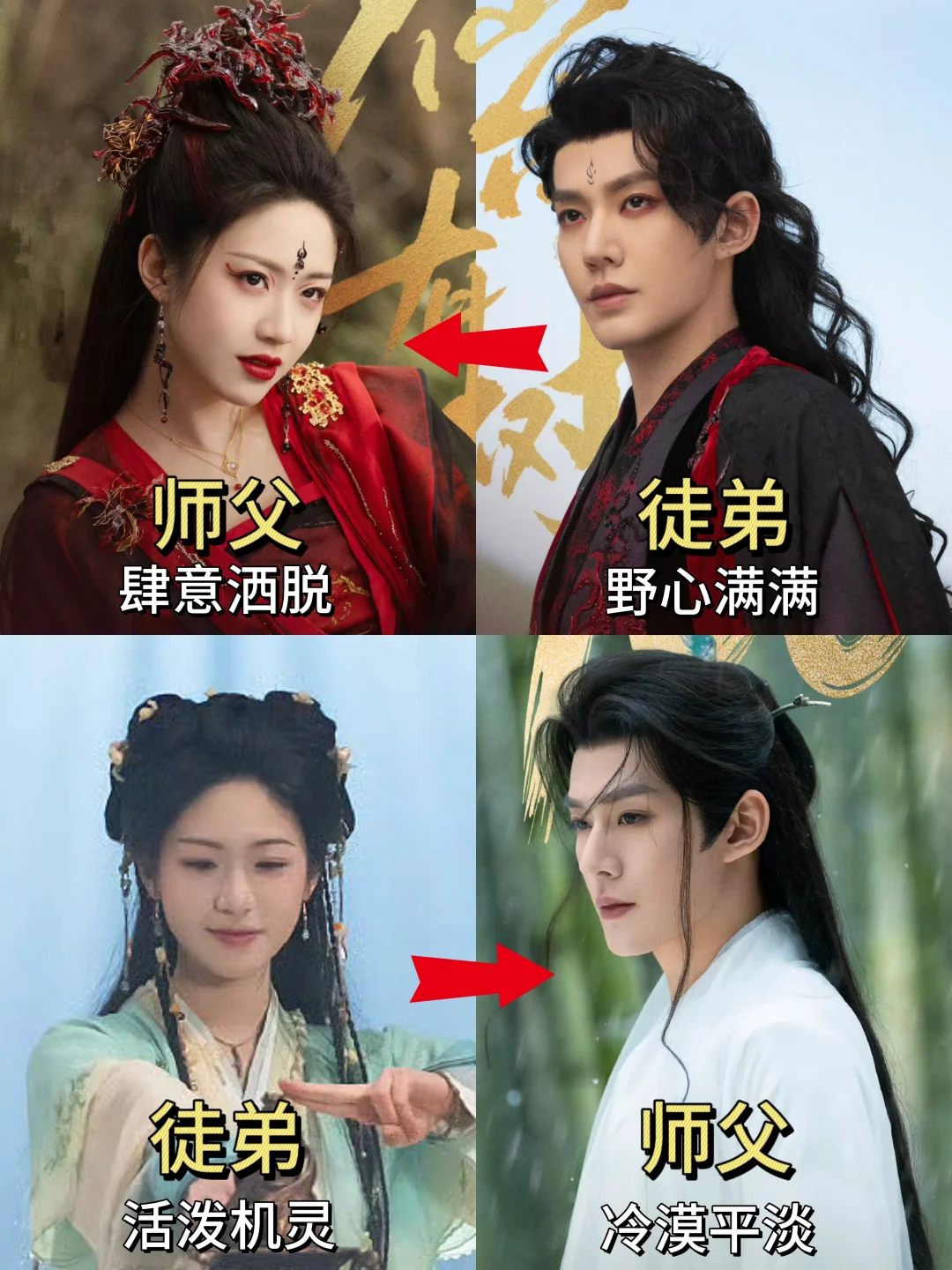 谁懂十八年后身份转换后性格的反差