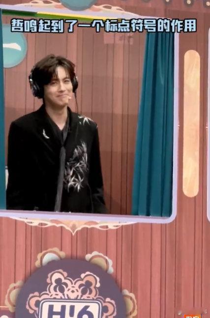 魏哲鸣起到一个标点符号的作用魏哲鸣在猜词局里主打一个 “嗯……” 式摸鱼，小丁孟