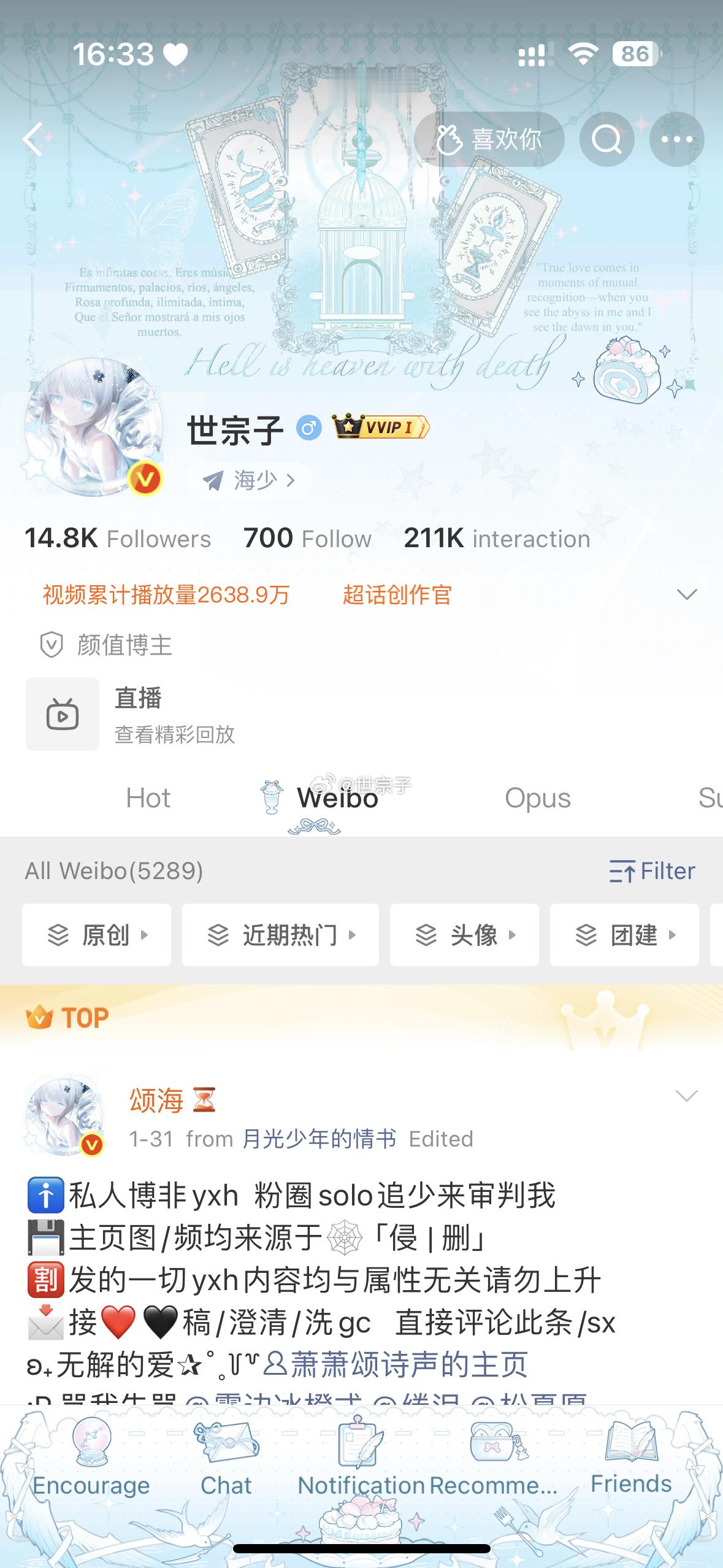 好美呀 
