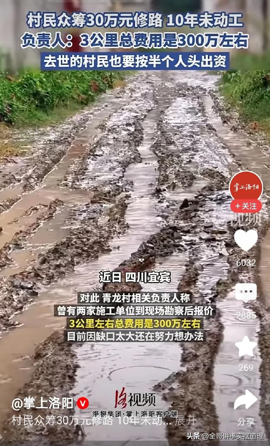 四川宜宾这个事情真的是荒唐至极，凭什么让死人出钱，最最最让人不能理解的是，既然十