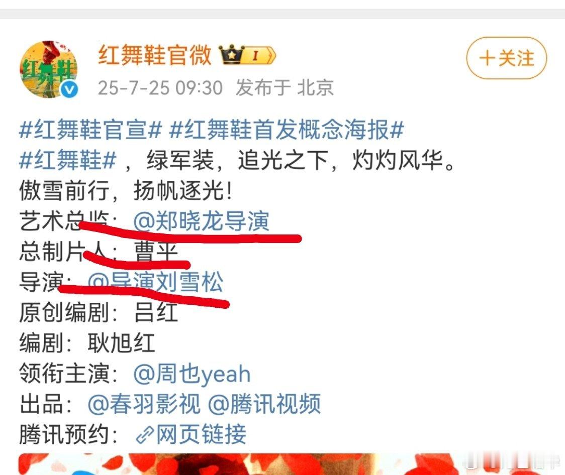 一个演了8、9年的戏，主演集均300万，最高过不了1500万的人，也敢跟郑晓龙的
